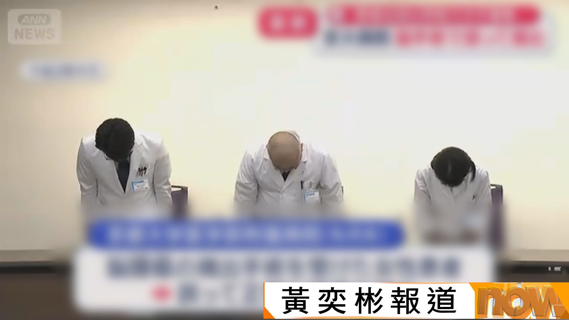 日本京大醫院醫療事故　腦瘤手術誤切正常組織　五旬病人無法自主行呼吸　院方致歉