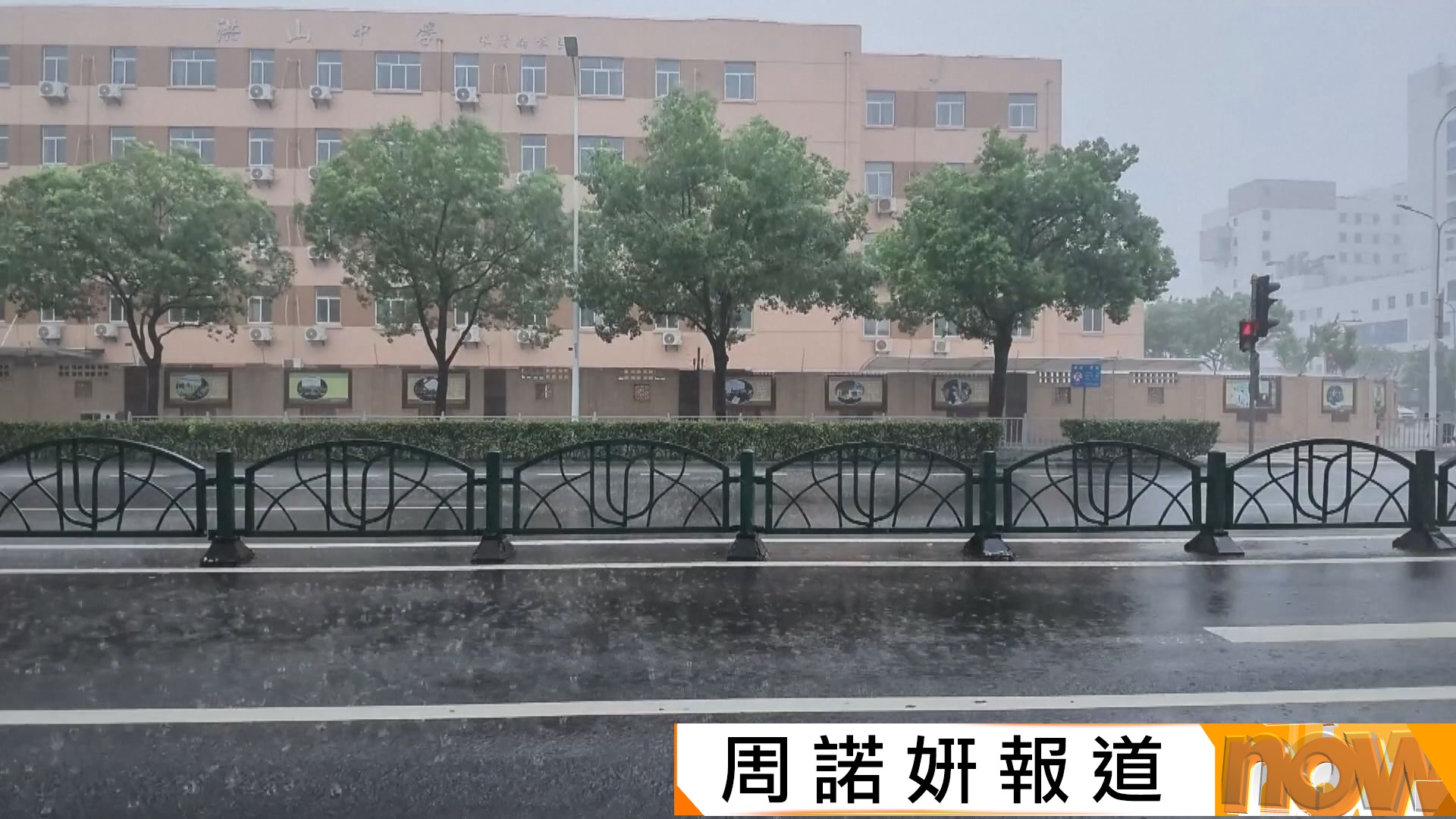 白海豚登陸浙江　中央氣象台發最高級別颱風紅色預警