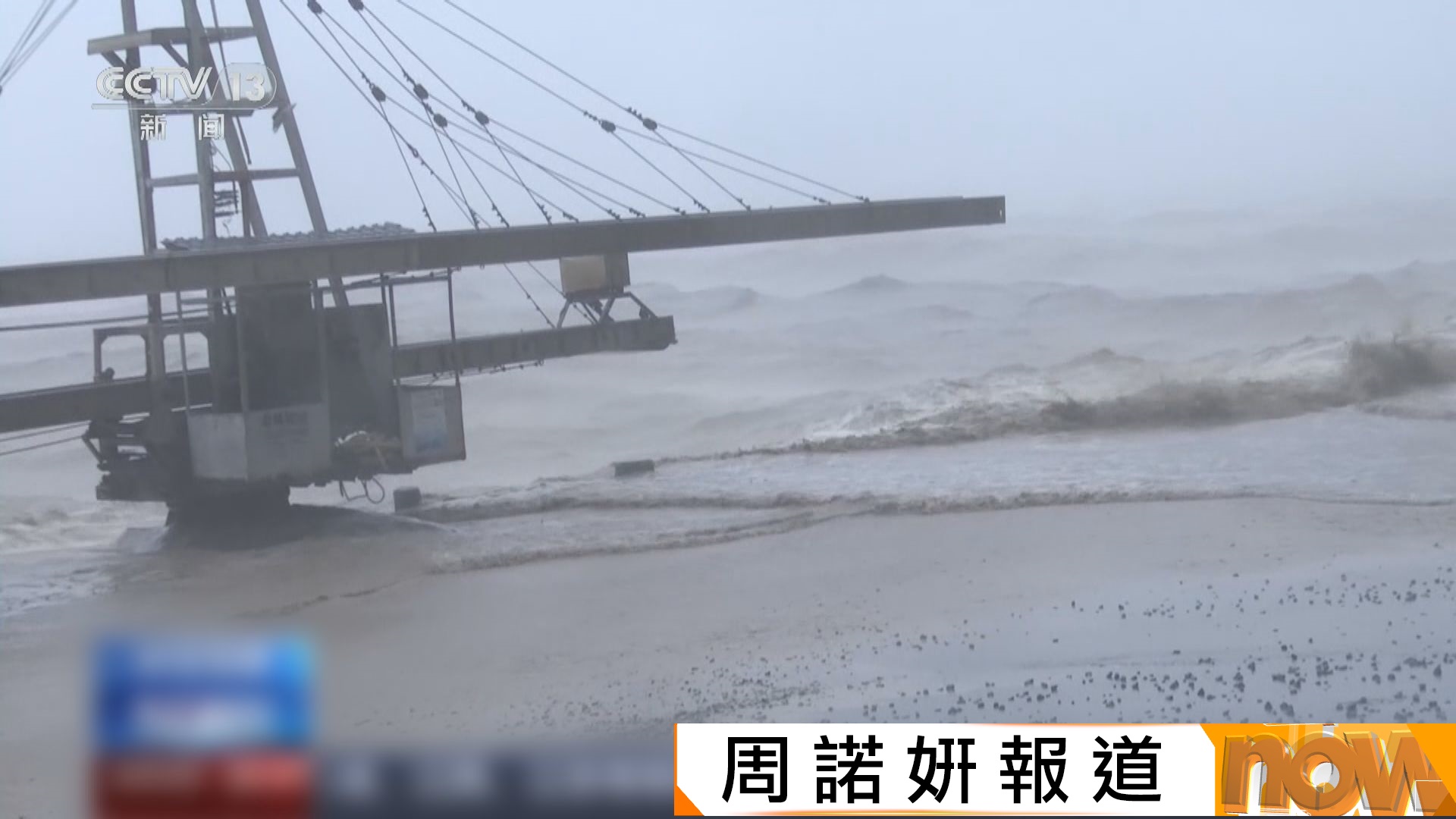 白海豚來襲｜白海豚登陸浙江　華東沿海部分地區雨量或達500毫米