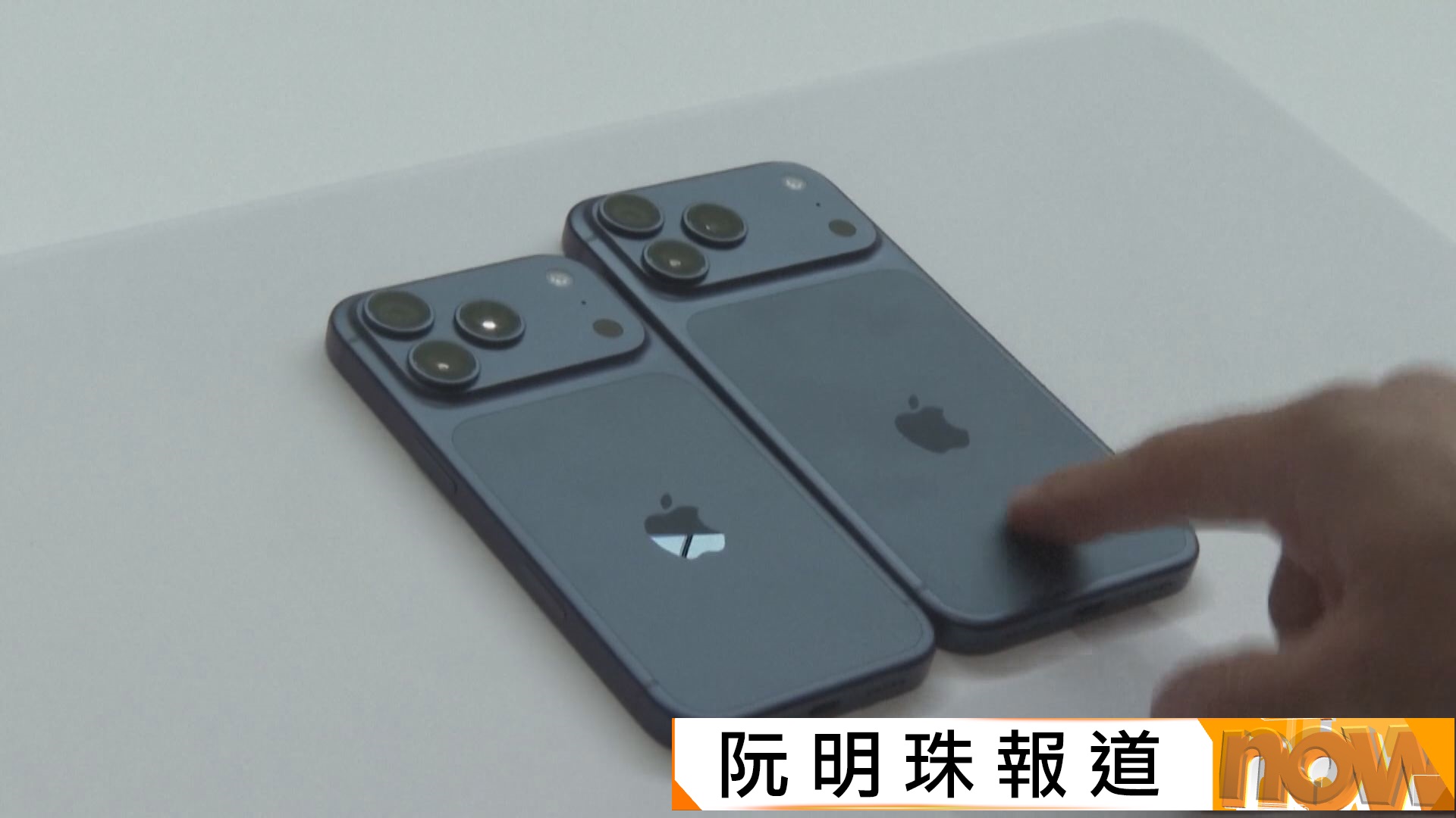 蘋果據報在iPhone等產品中測試長鑫存儲晶片　擬在部分中國市場銷售設備採用