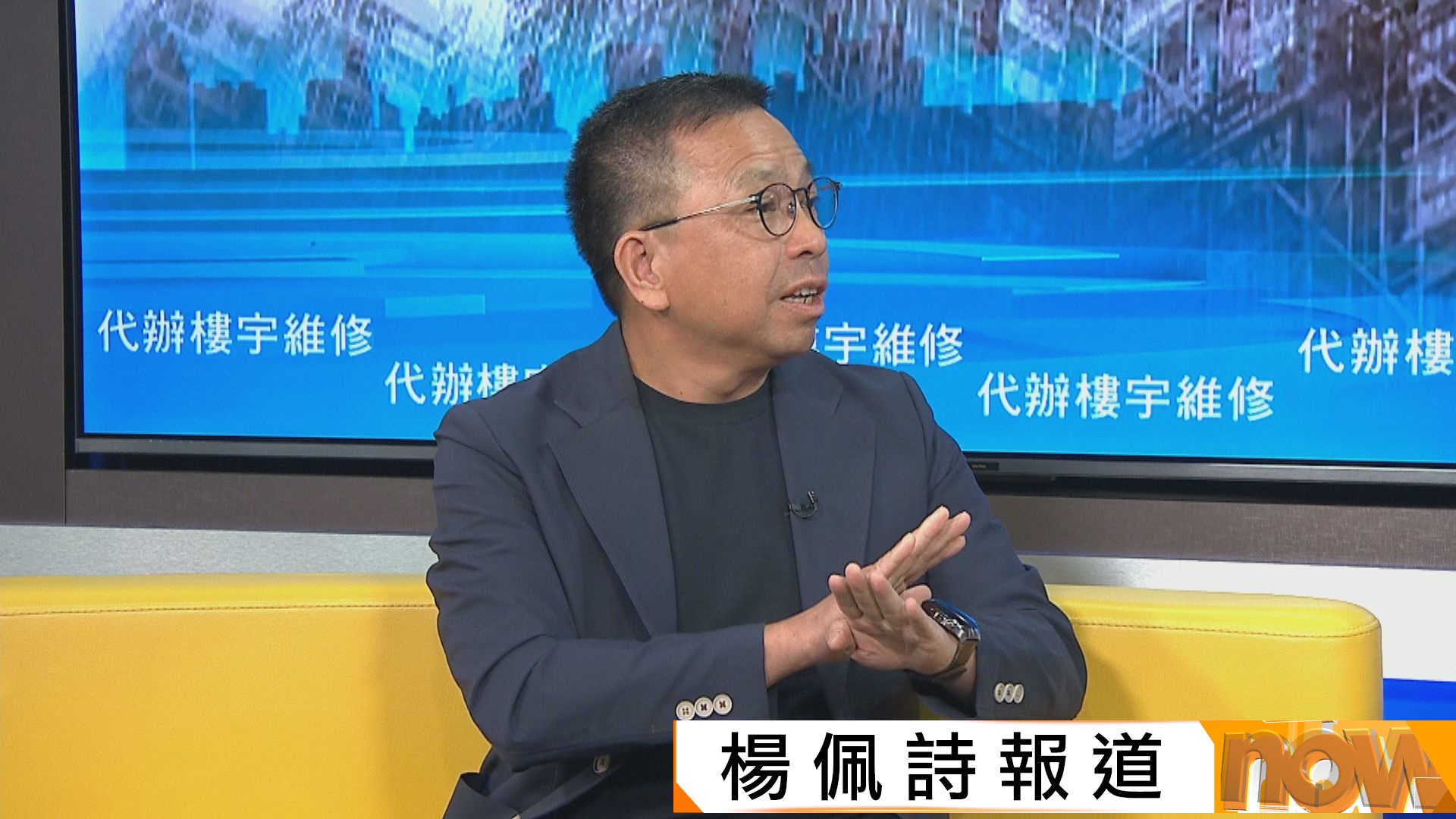 李家超考慮設獨立機構代辦舊樓維修　建築業界指可增加業主信心