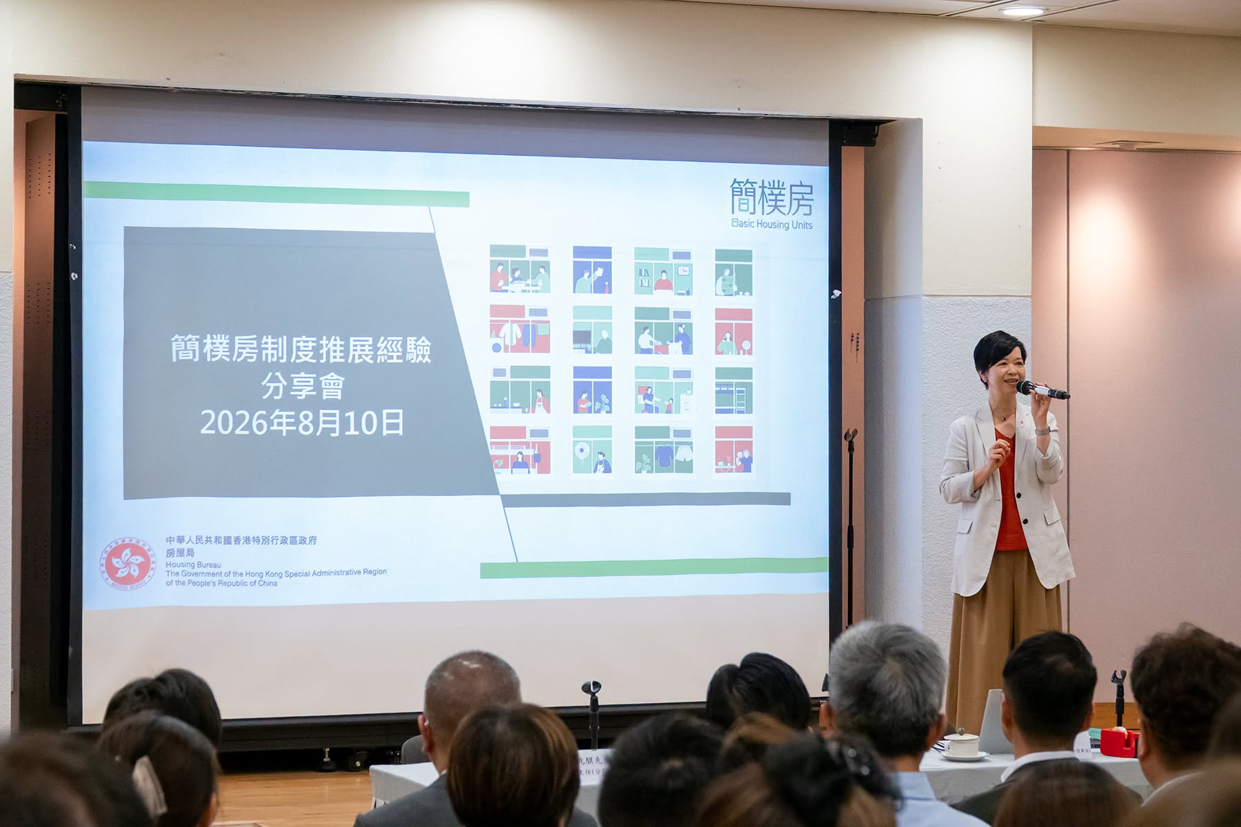 現存約11萬個分間單位　逾3.4萬個已遞交簡樸房登記申請