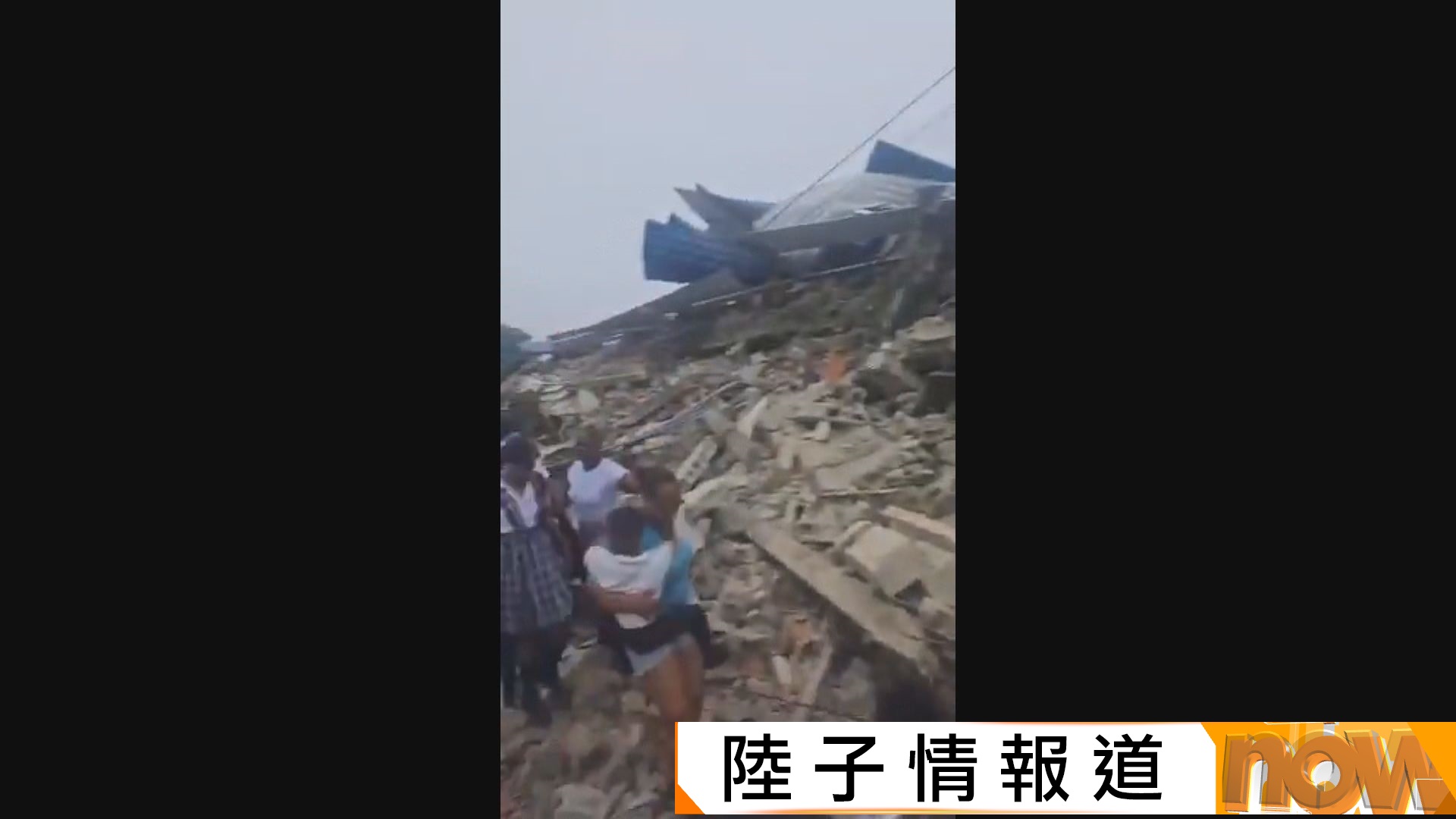 哥倫比亞西部7.4級地震　多地建築受損、多人死傷