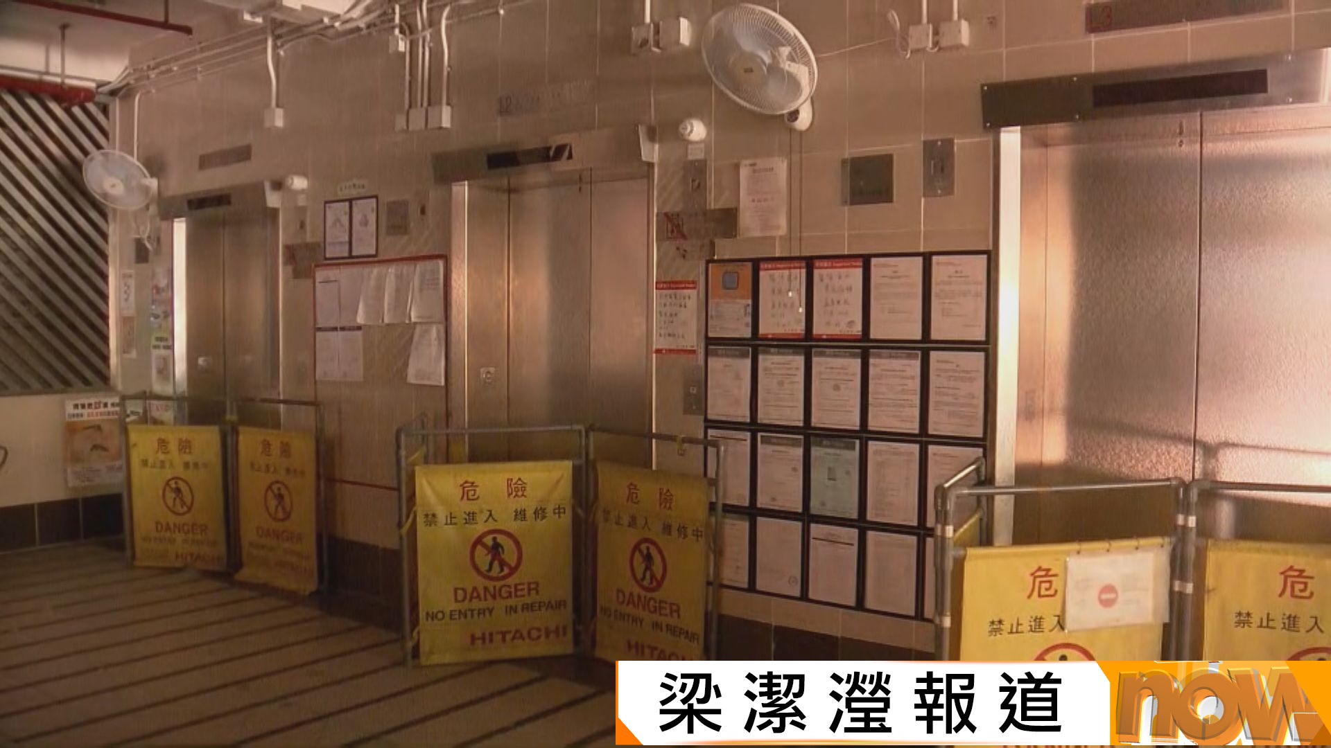 元朗水邊圍邨一帶停電逾六小時　中電致歉：上午10時45分已恢復電力