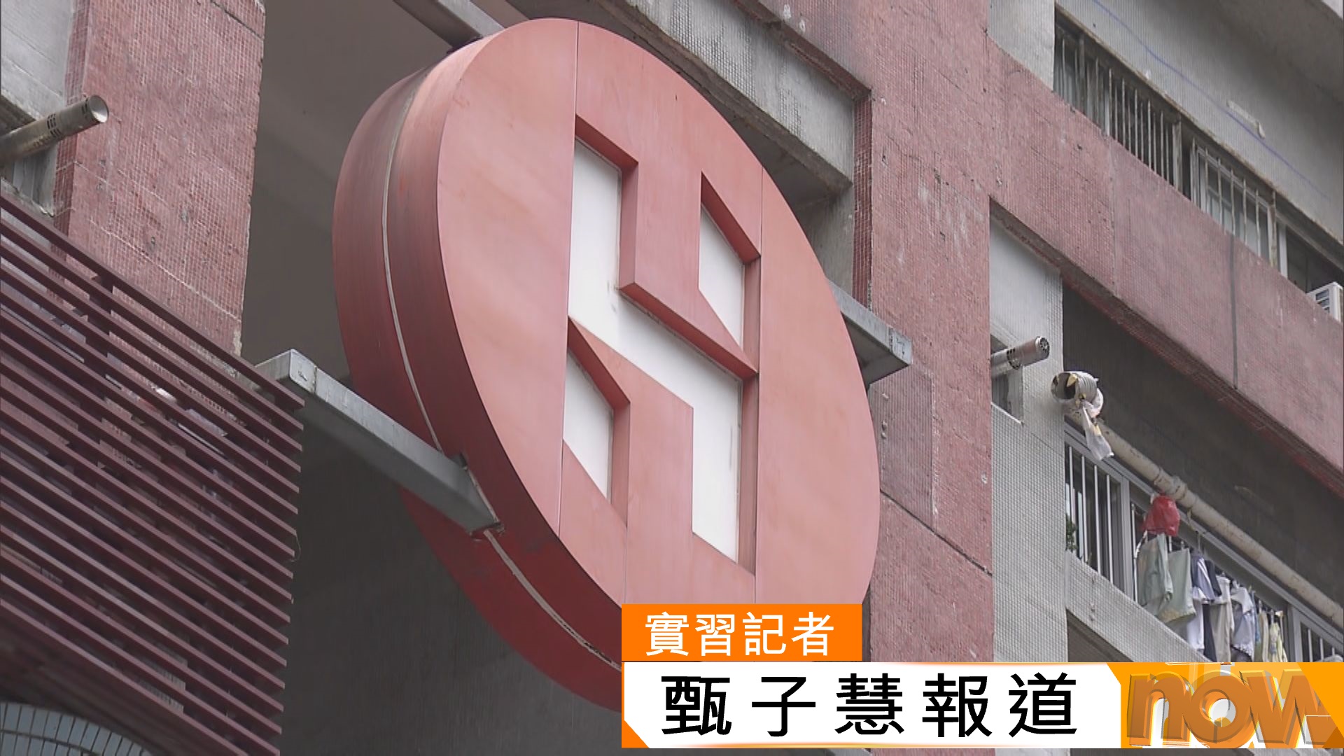 房協大部分屋邨10月起加租2.85%　每戶月均多繳約73元及200元