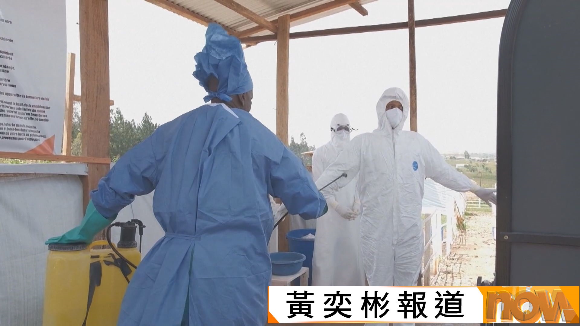 非洲伊波拉疫情增至逾兩千人死亡　世衛稱病毒或早於2月已爆發