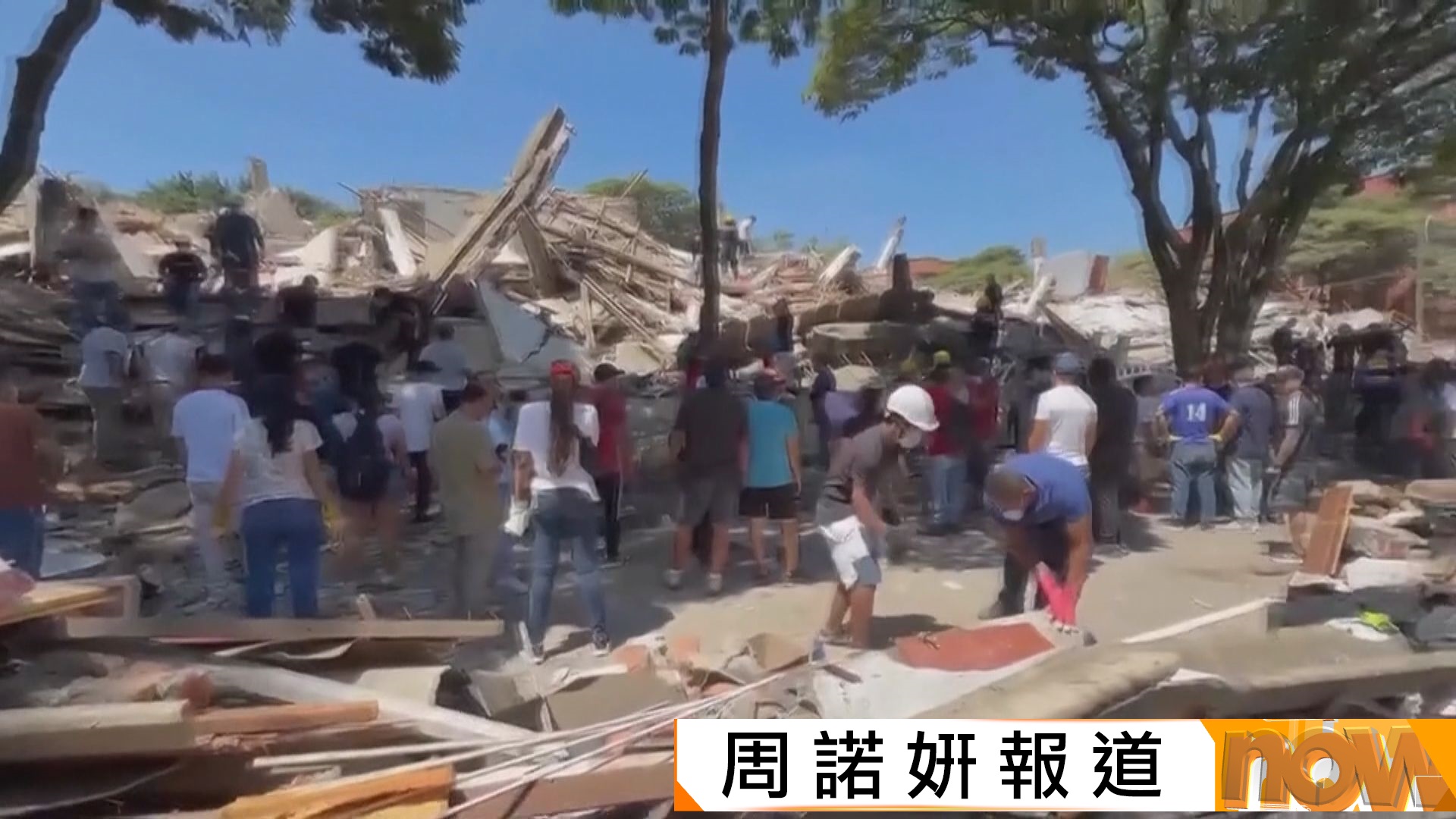 哥倫比亞西部7.4級地震增至最少164死　習近平向哥倫比亞總統致慰問電