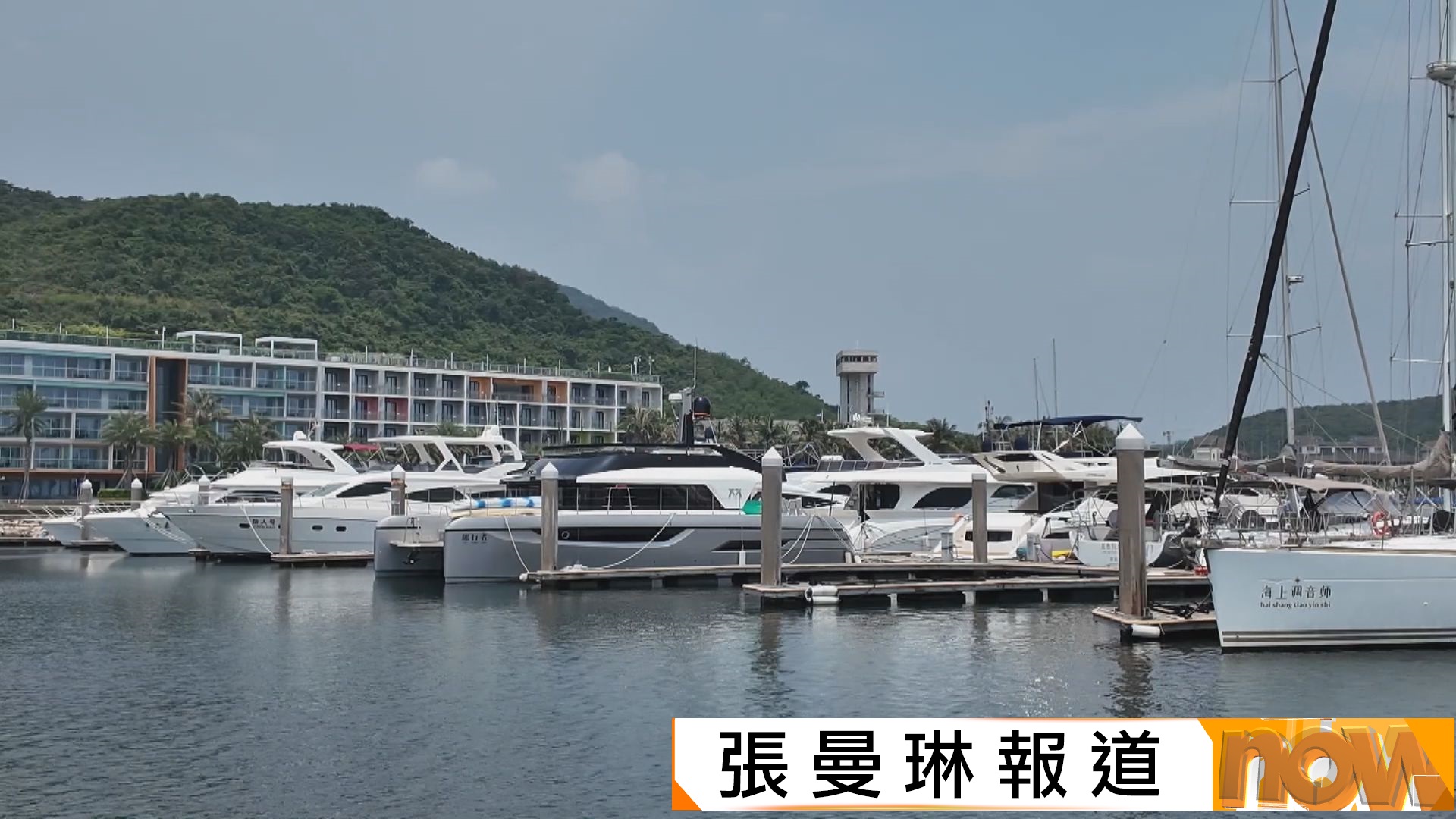 港艇北上｜南沙擬增500個泊位　推長泊計劃費用僅為香港三分一