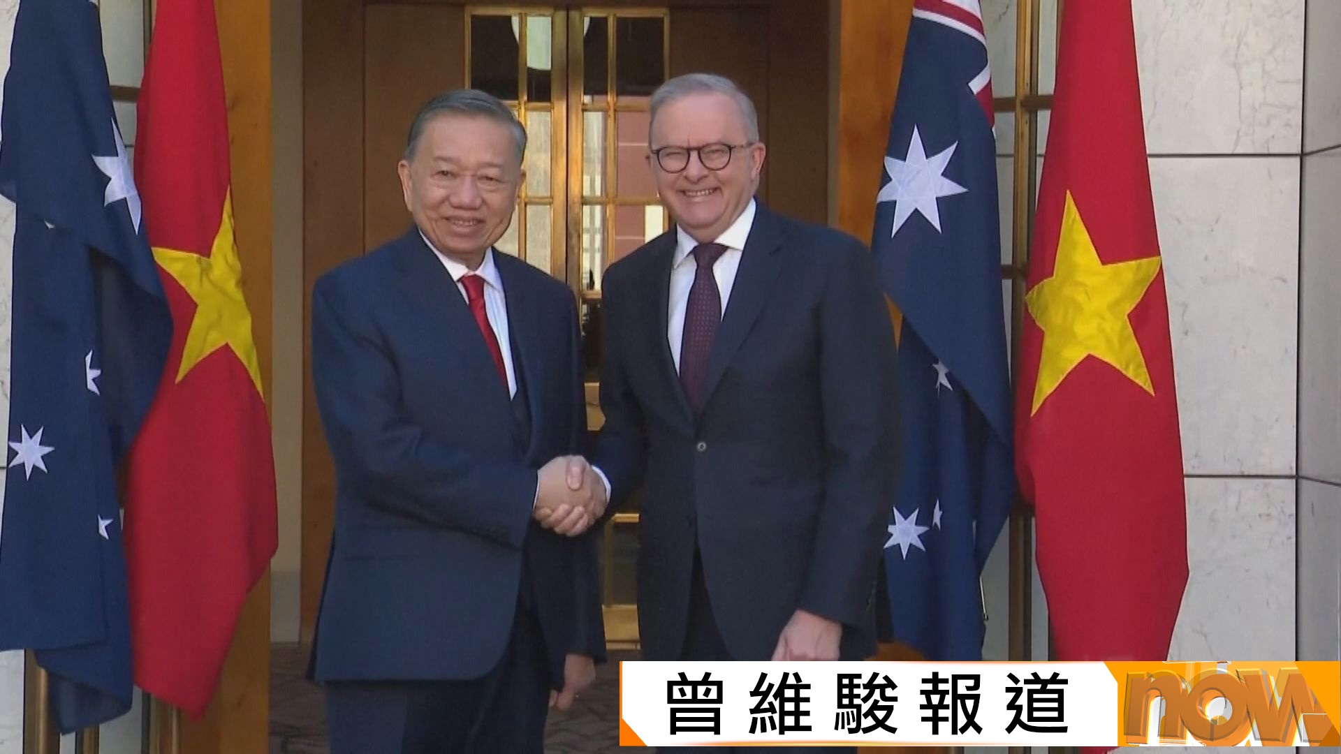 蘇林首次國事訪澳討論加強雙方防務及供應鏈合作　又稱關切南海局勢