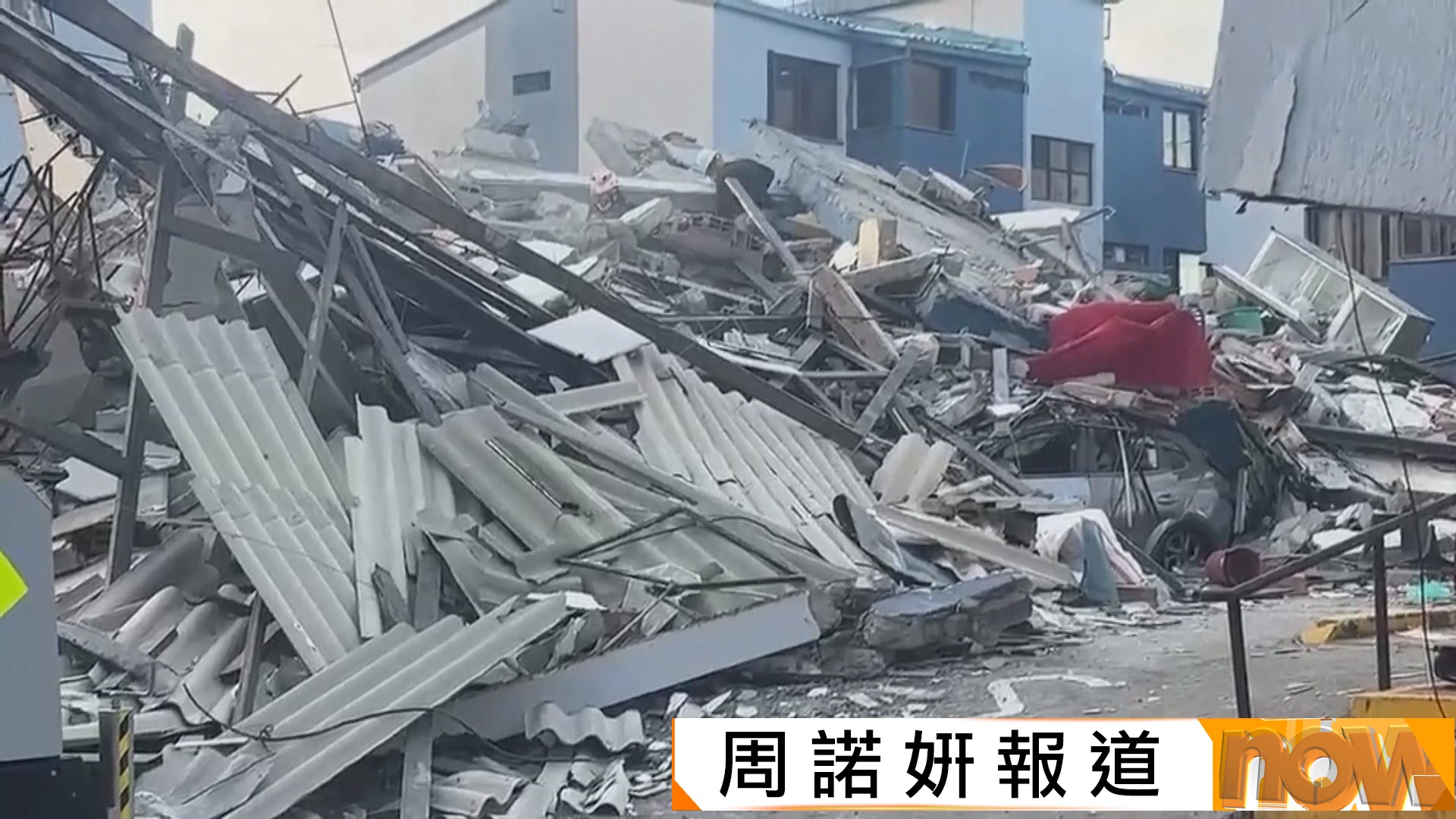 哥倫比亞西部7.4級地震增至逾200死　習近平向哥倫比亞總統致慰問電