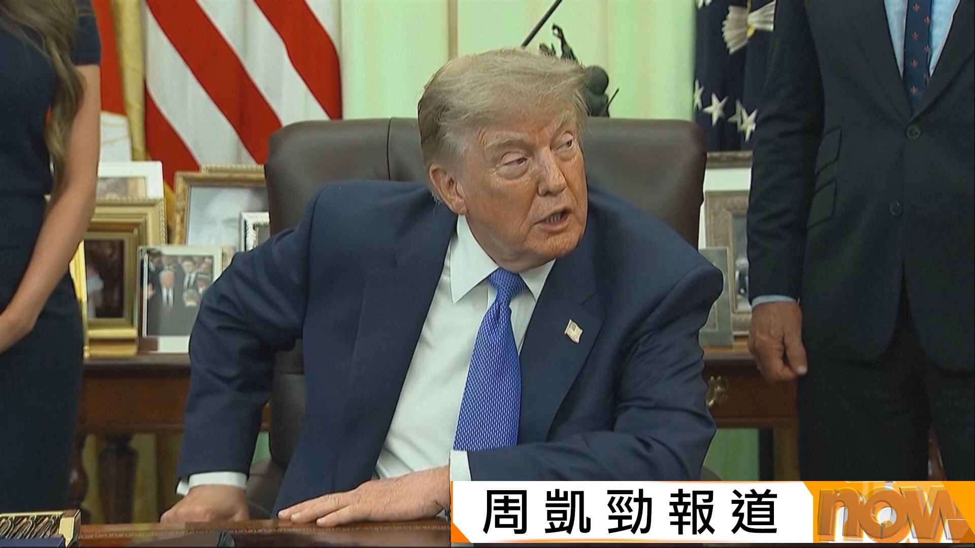 美以伊戰爭｜特朗普稱美國對伊朗有三種戰略　包括坐觀對方經濟崩潰