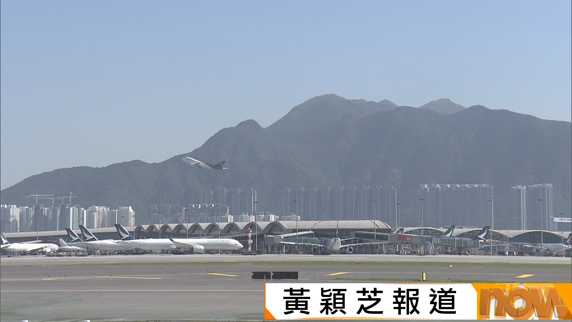 航空業界指停機坪可達40多度　議員建議將中暑納入職業病附表