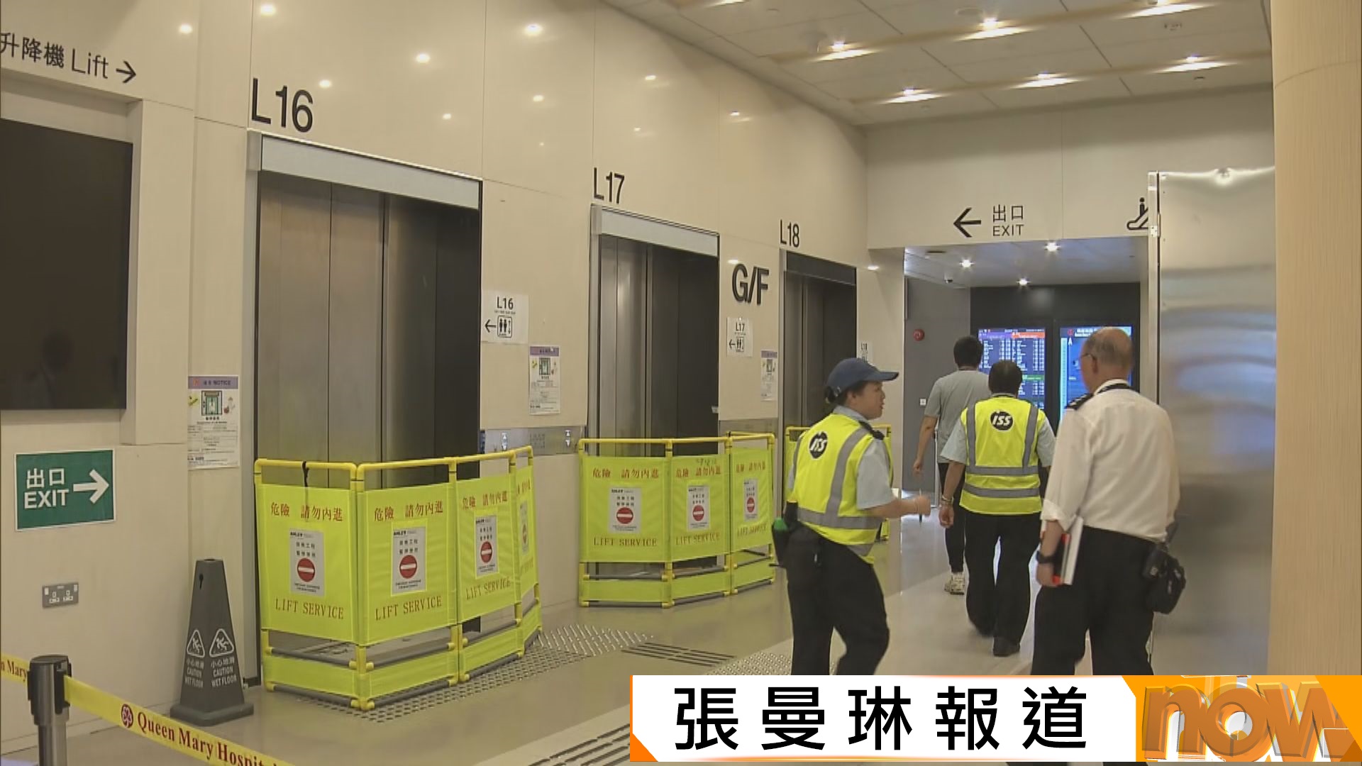 瑪麗醫院新大樓多部升降機故障　建築署料第四季完成執修