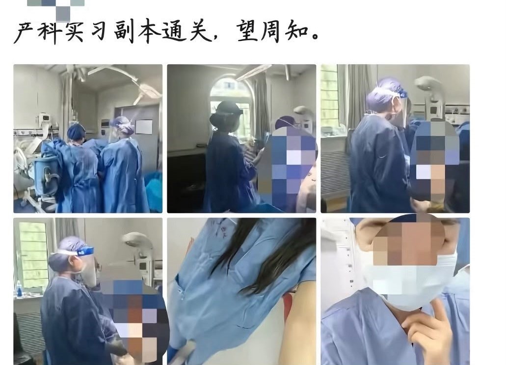 山西一醫院實習護士曬產科手術照　暴露女患者私隱部位　院方：將嚴肅處理