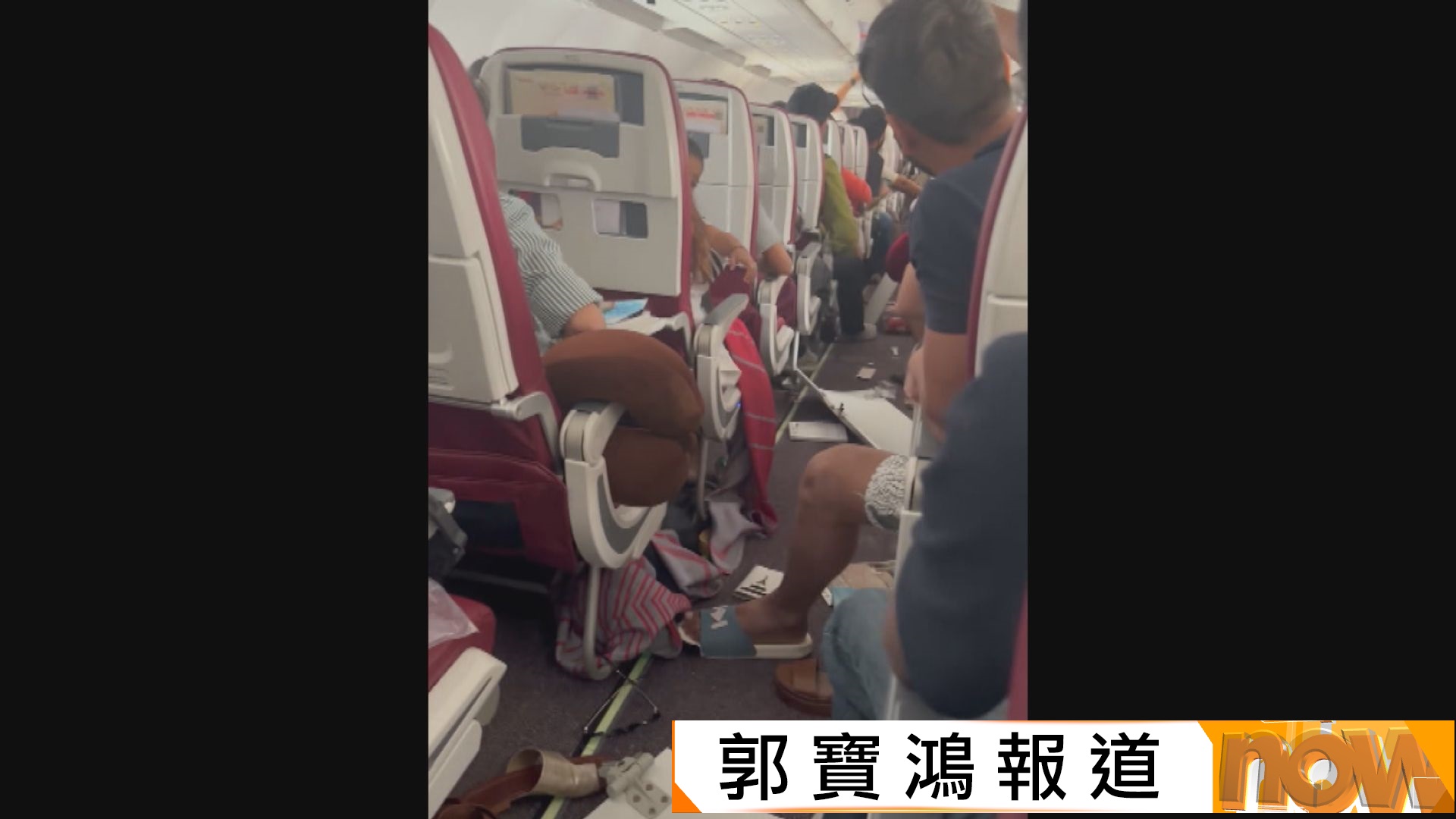 印航客機上周空中急降91米險釀空難　機長被驗出事發前吸食大麻