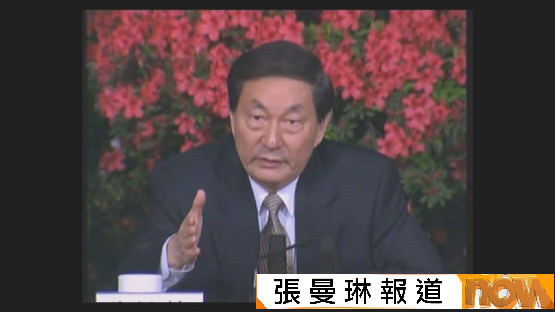 朱鎔基逝世｜金融風暴港元受狙擊　朱鎔基力挺堅守聯繫匯率制度