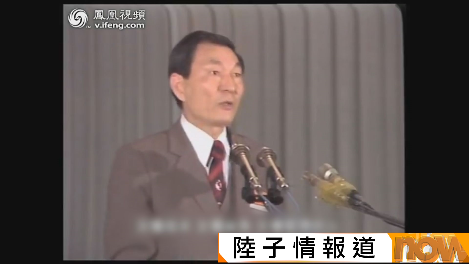 朱鎔基逝世｜鐵腕推動市場化改革被稱為「經濟沙皇」　敢於直言、機智見稱