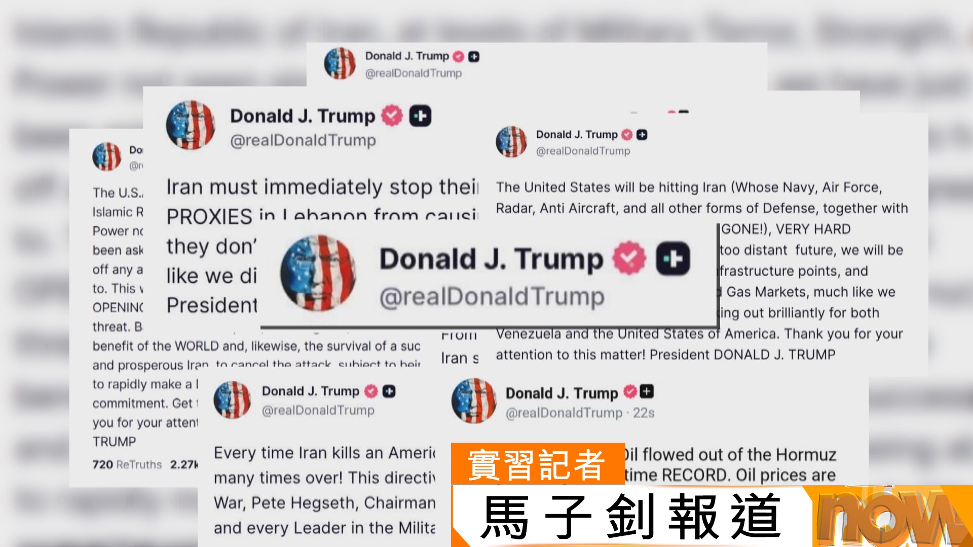 特朗普貼文「收費搶先看」服務遭入稟控違憲　斥極度貪腐