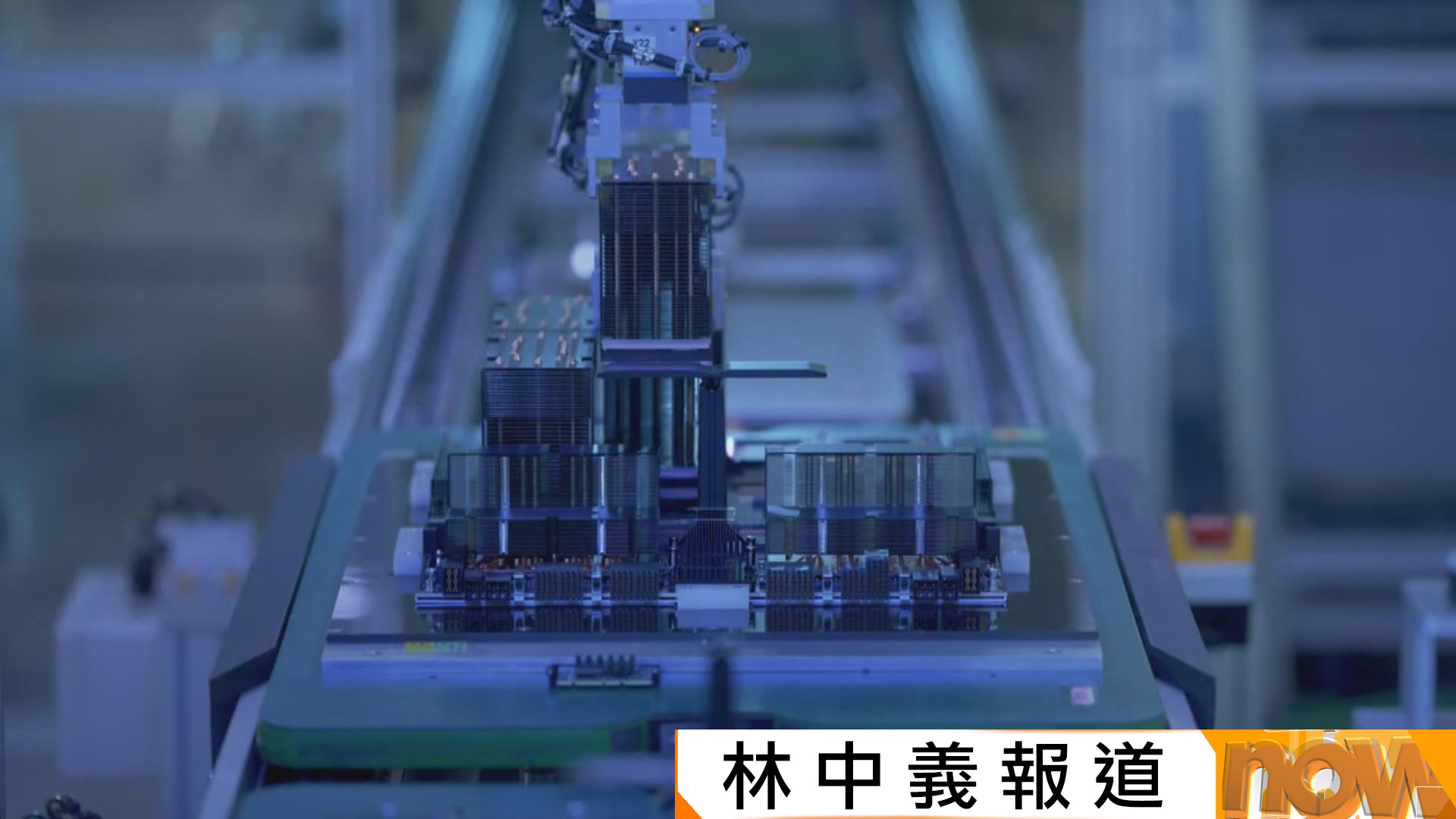 美國在巴拿馬建立平台監察AI相關產品流向