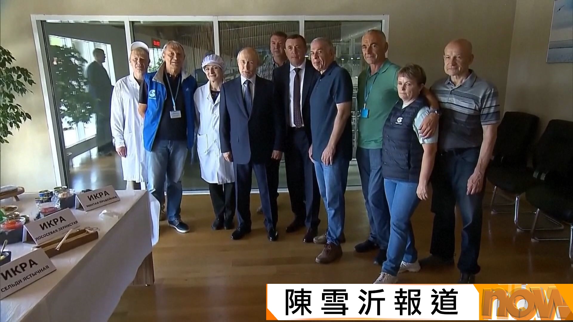 日俄主權爭議｜普京首訪南千島群島　高市早苗:強烈抗議、正考慮應對措施