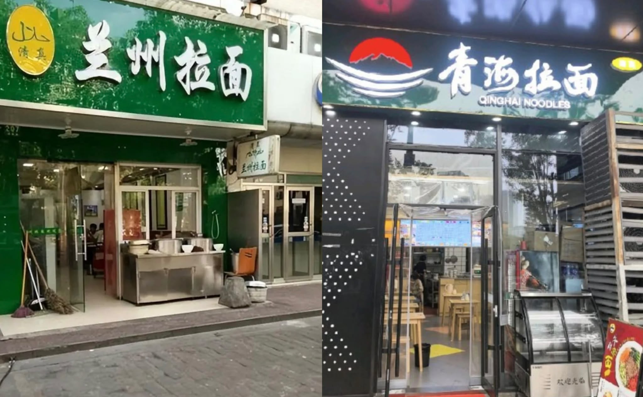 40年拉麵正名之路｜逾千家「蘭州拉麵」更名「青海拉麵」 原來是青海人開的 