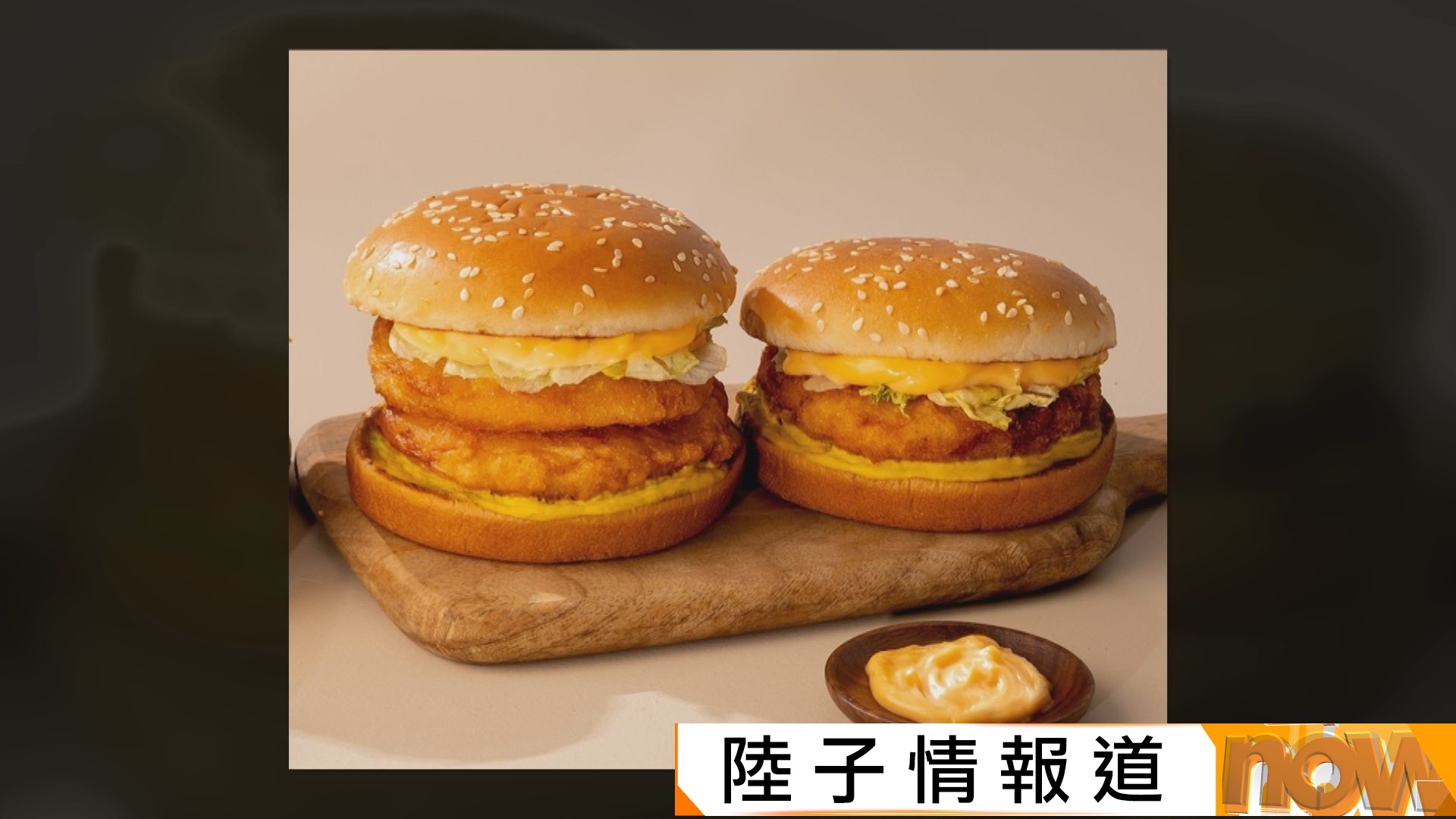 台灣麥當勞蝦堡驗出違規人工合成抗生素　恐有致癌風險全線下架退款