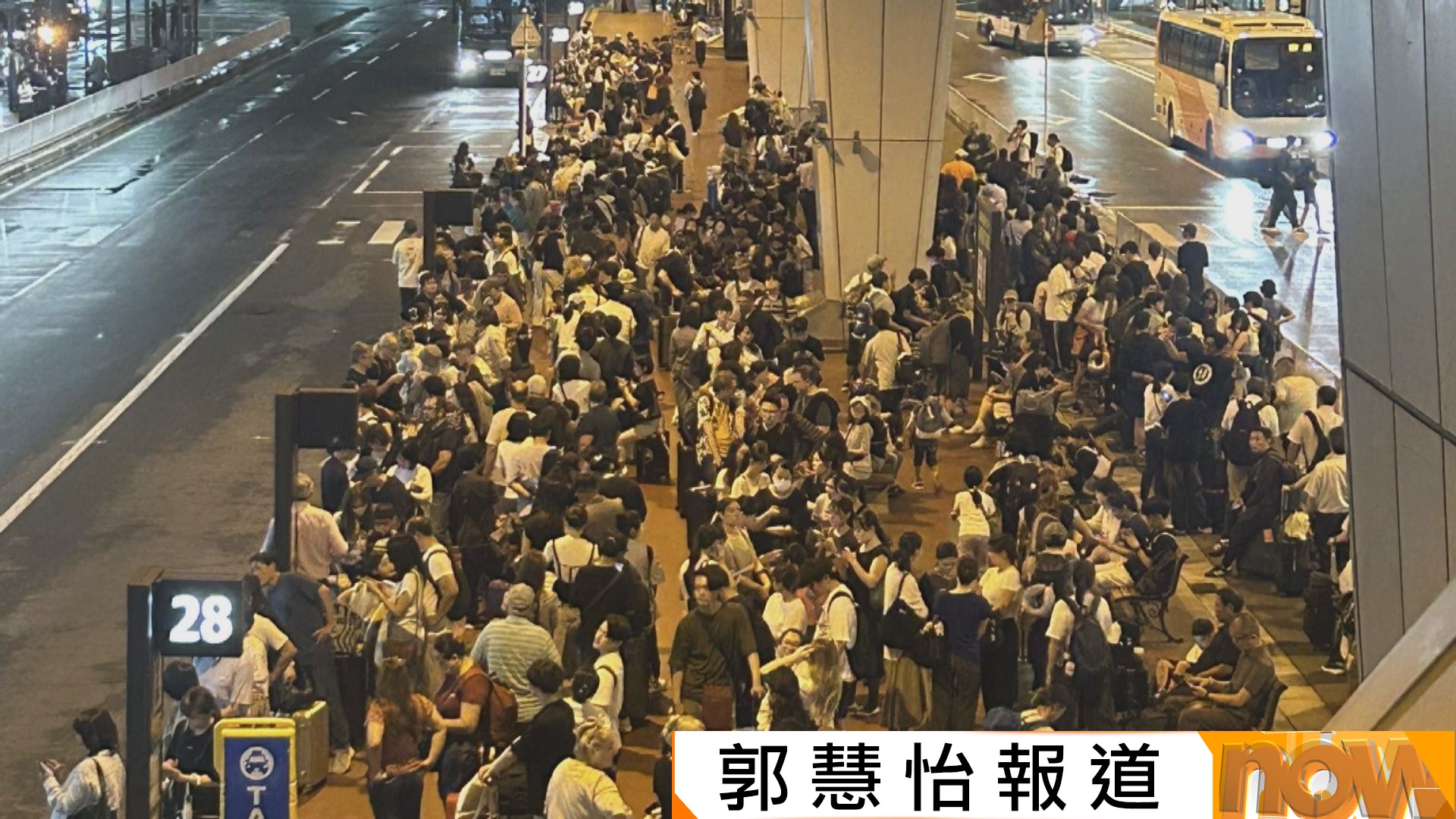 日本暴雨癱瘓成田機場對外交通　有港人通宵滯留到今早成功叫車去東京　批指示不清晰