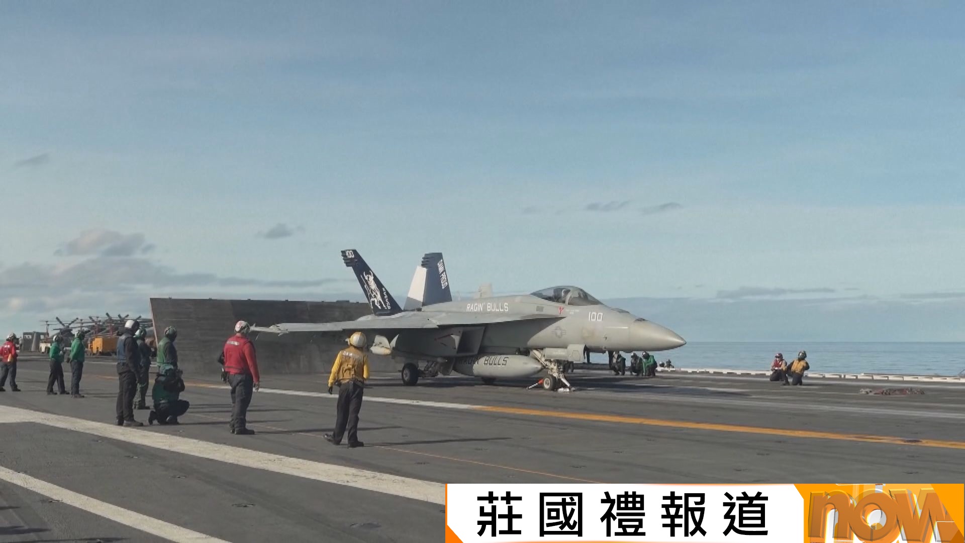 特朗普指示軍方新航母放棄電磁彈射重用蒸汽彈射　重新設計航母或需額外數十億美元