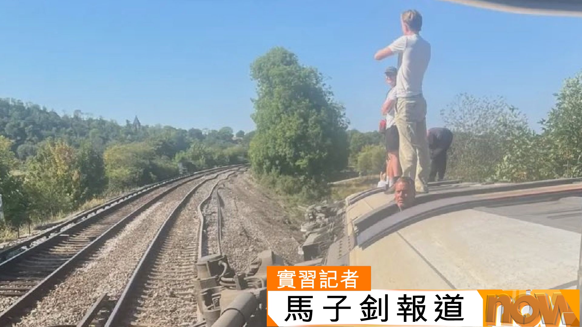 歐洲熱浪｜英國氣溫創今年之最　東南部路軌疑變形致列車出軌