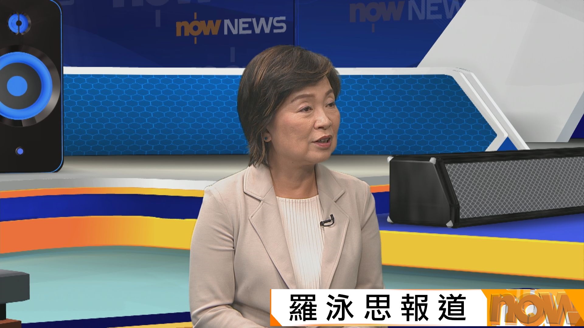 大鳴大放｜蔡若蓮：9月推洪水橋北都大學城用地予院校申請　8月起培訓教師掌握數字教育