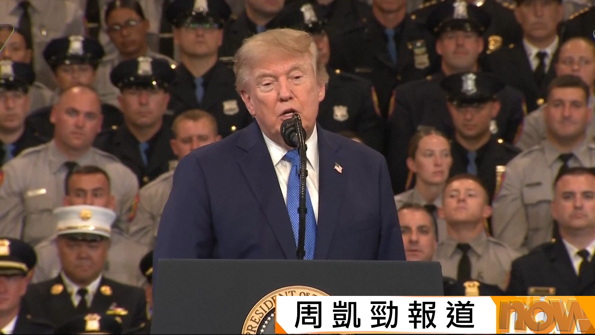美以伊戰爭｜特朗普稱擊敗伊朗後　將霍爾木茲海峽列為美國領土