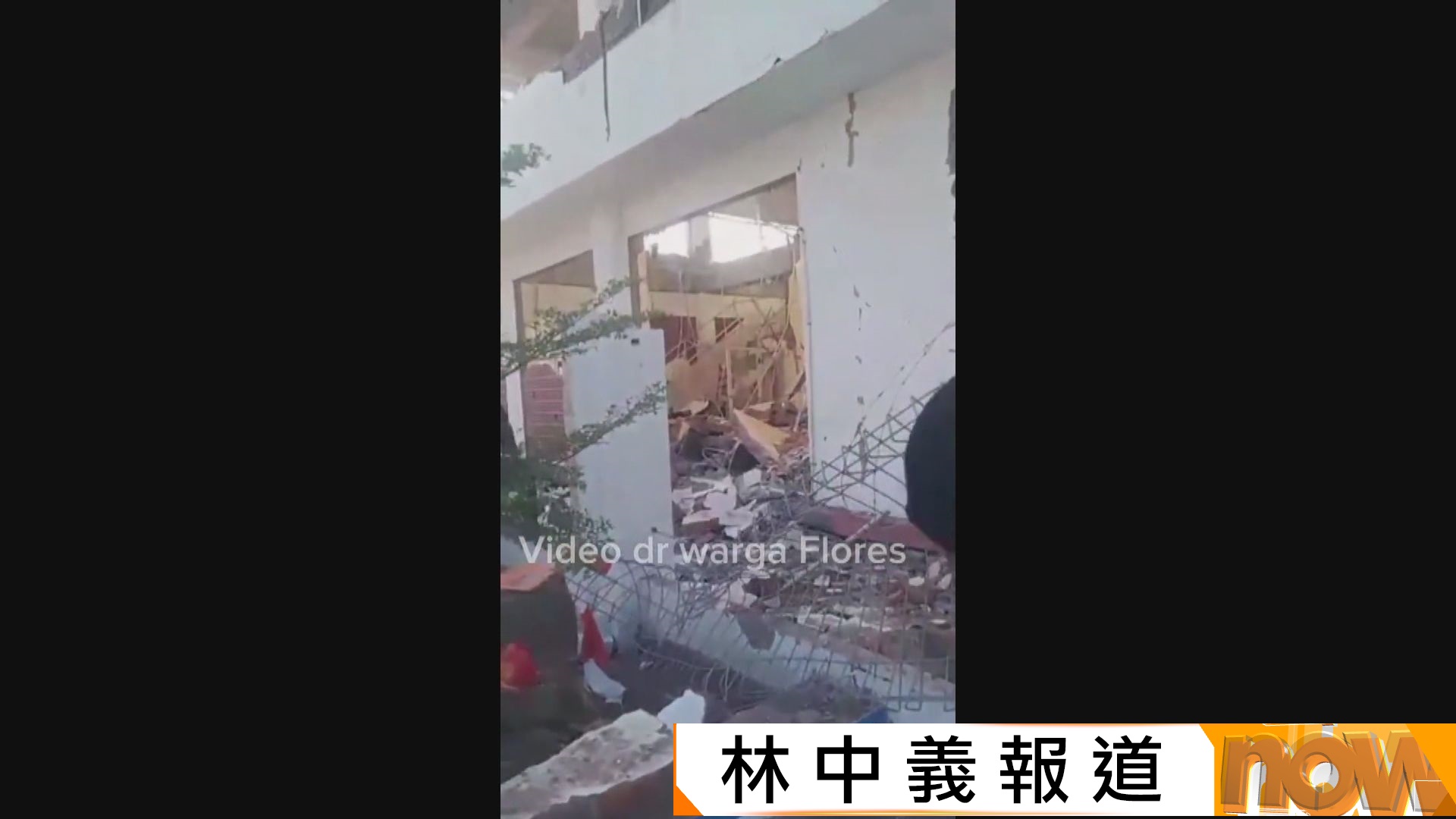 印尼東部7.7級強烈地震增至最少20死　多間房屋受不同程度破壞
