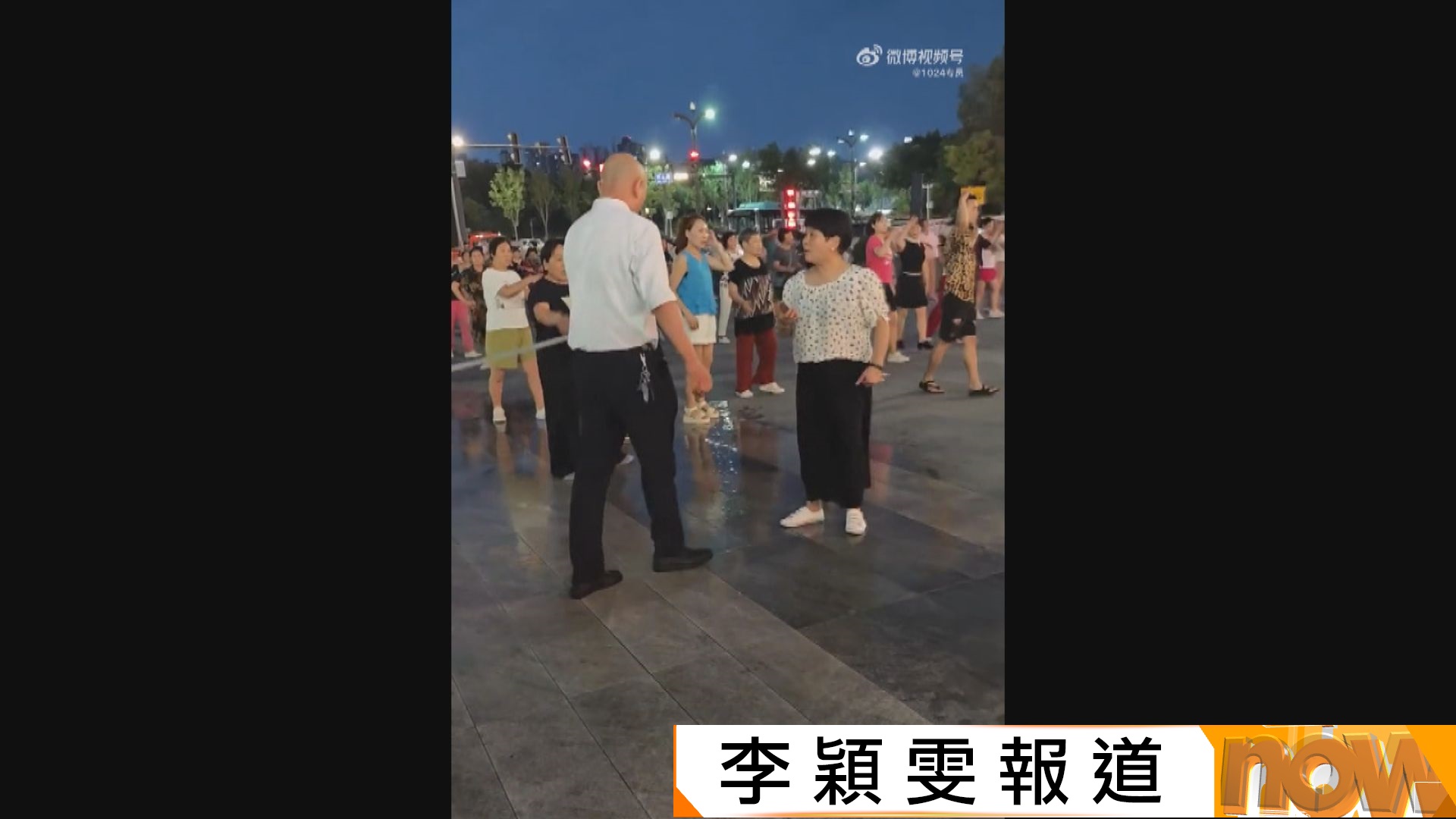 內地正式實施《生態環境法典》嚴管廣場舞噪音　違者最高罰20000元人民幣