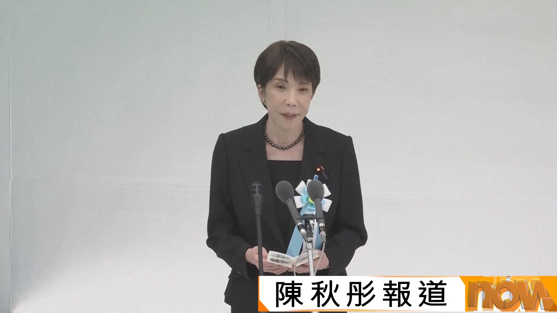 日本戰敗投降81周年｜首相高市早苗致辭未提「反省」