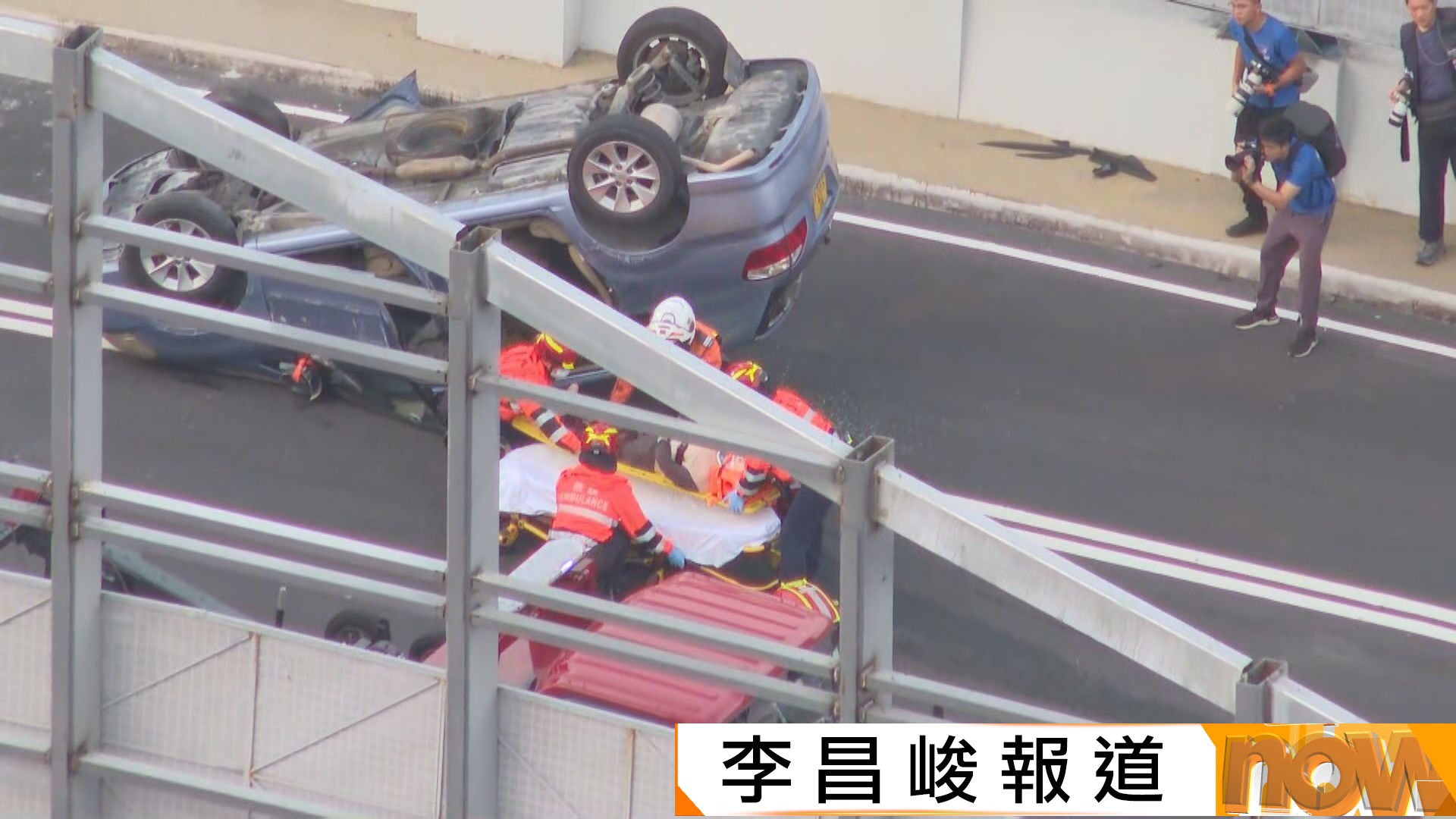約5000公務員參與新皇崗口岸第二次大型演習　模擬發生翻車事故