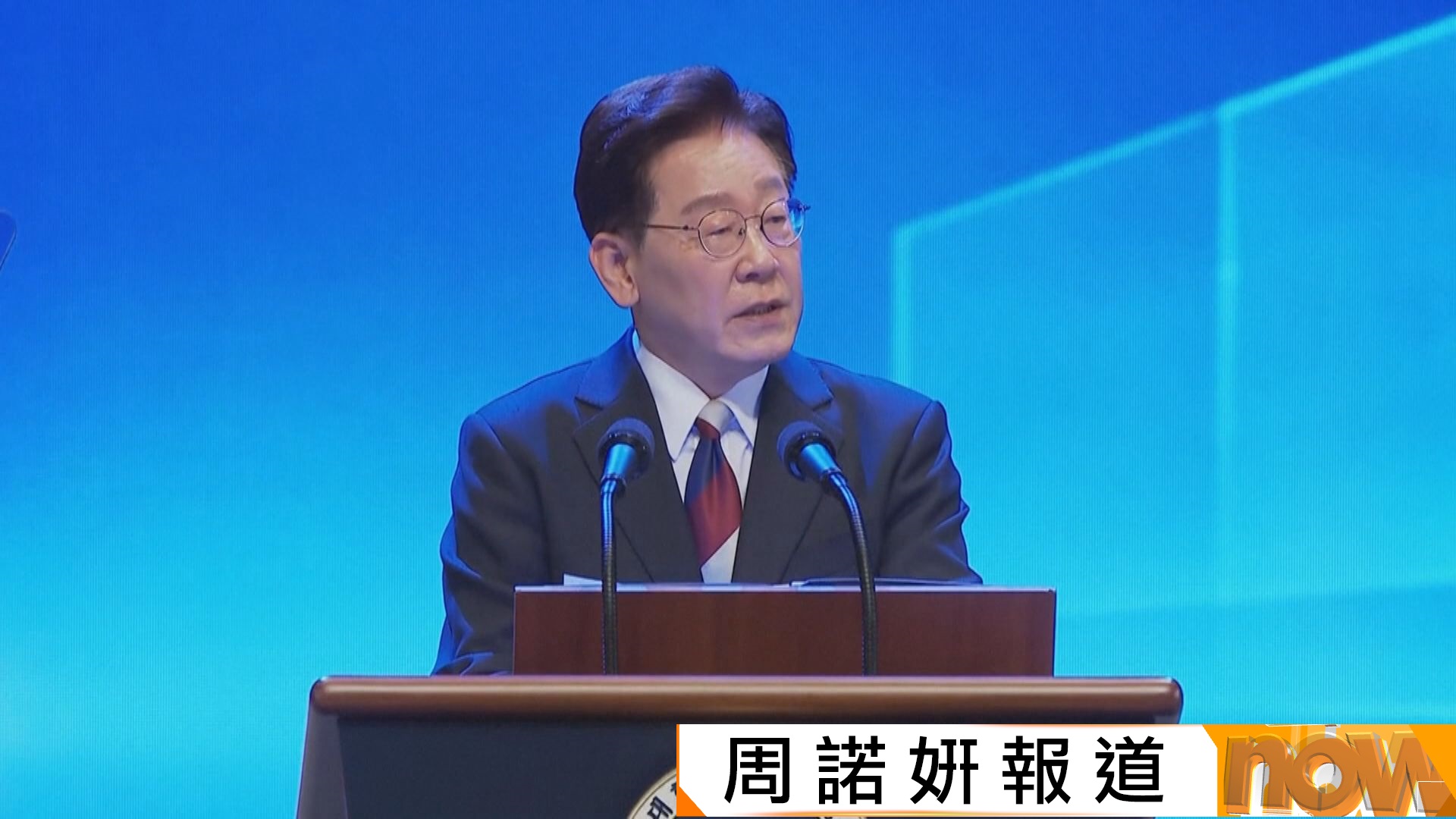 南韓光復81周年︱李在明籲啟動朝鮮半島終戰對話　冀與日本成為「親近的近鄰」