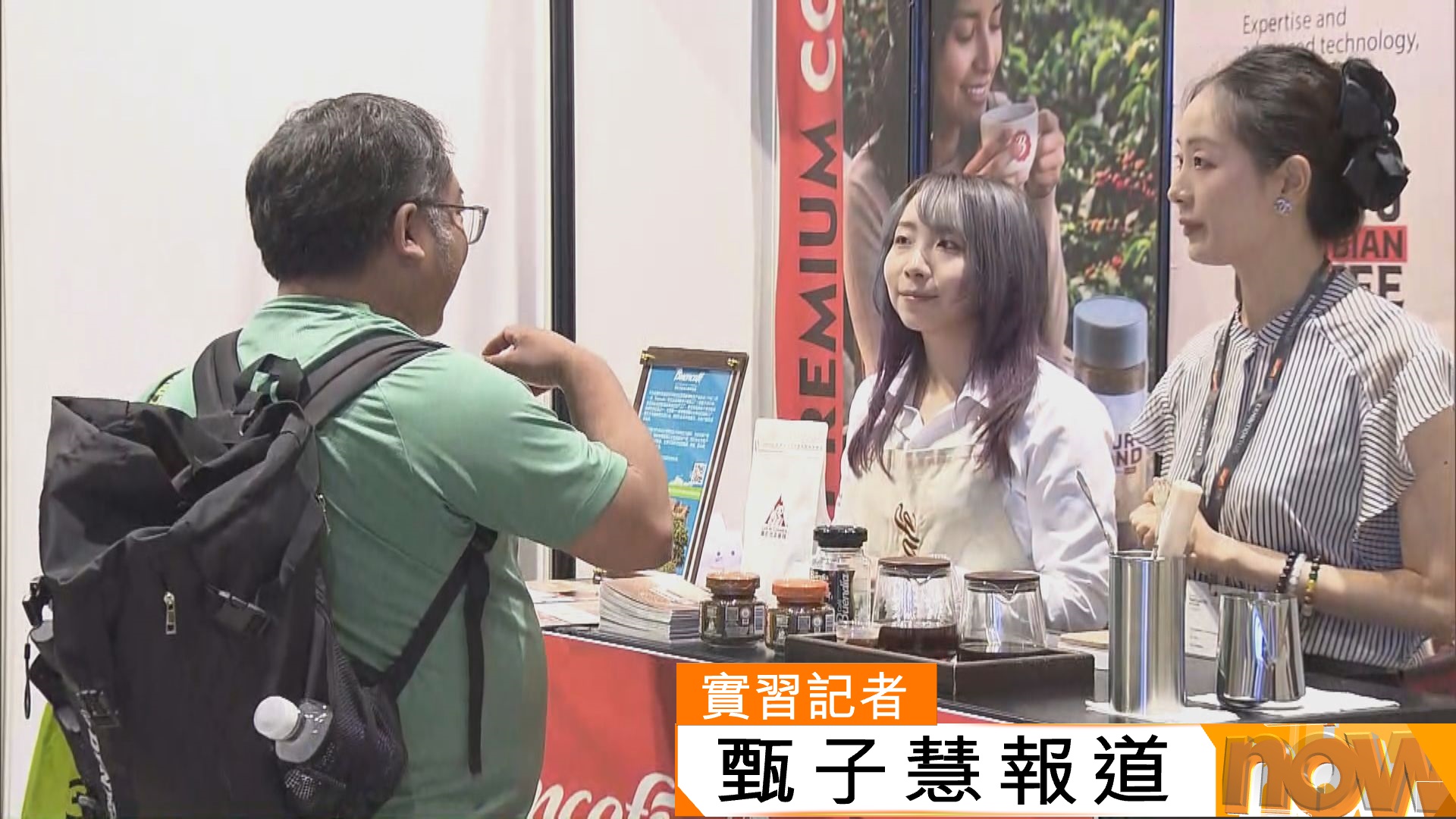 美食博覽2026︱柬埔寨燕窩及哥倫比亞咖啡首登場　東盟及南美展商冀拓香港市場