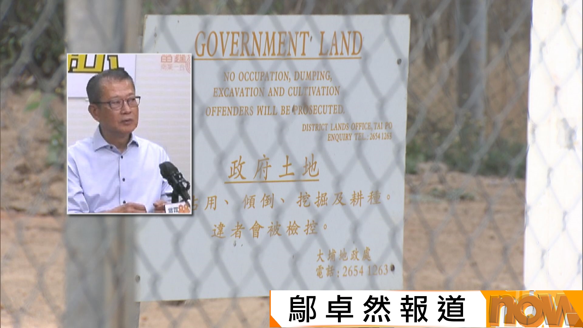 陳茂波料美今年再加息四分一厘　樓市穩中向好　負資產幾乎不成問題