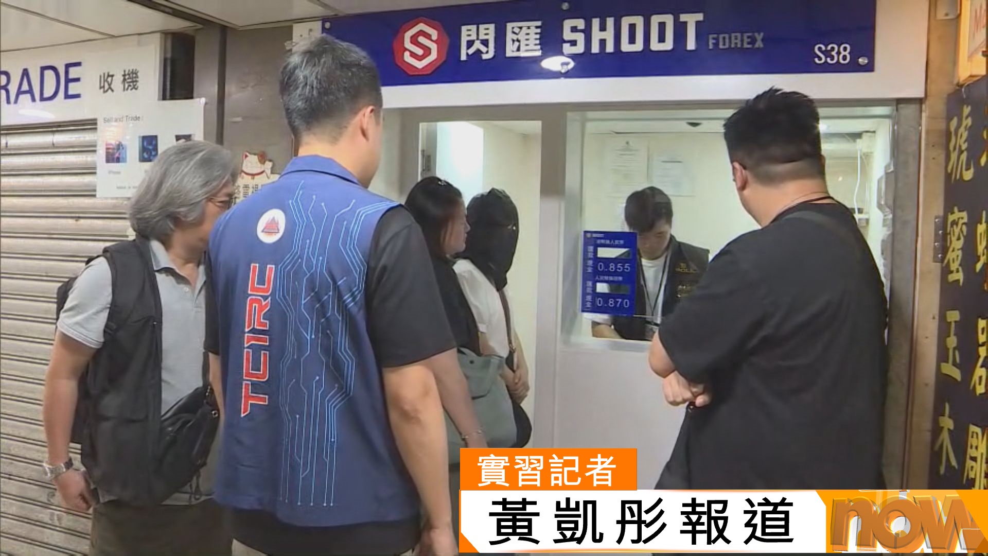 跨國電騙集團聘「大馬」人赴港找換店收贓款　警拘17人涉款467萬