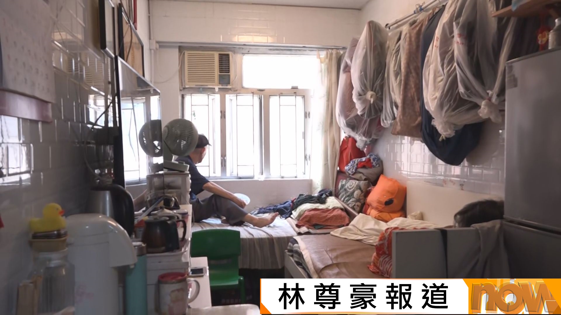 16日不屬熱夜惟劏房逾29度　關注團體︰增社區客廳及延長開放時間