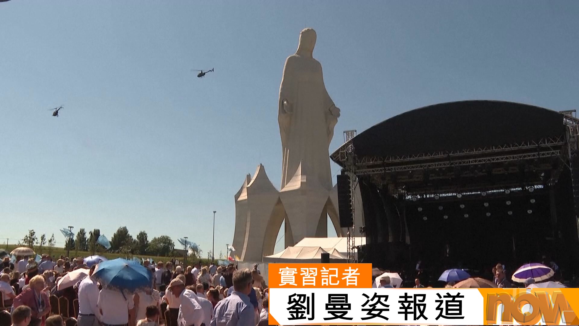 波蘭一村莊建成歐洲最高聖母瑪利亞雕像