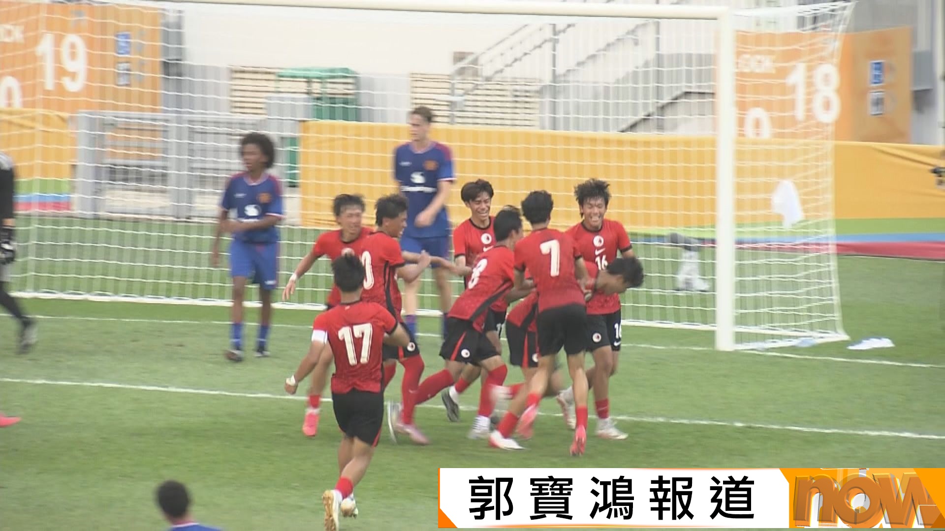 馬會青少年足球精英匯　港隊U16互射十二碼挫曼聯U16