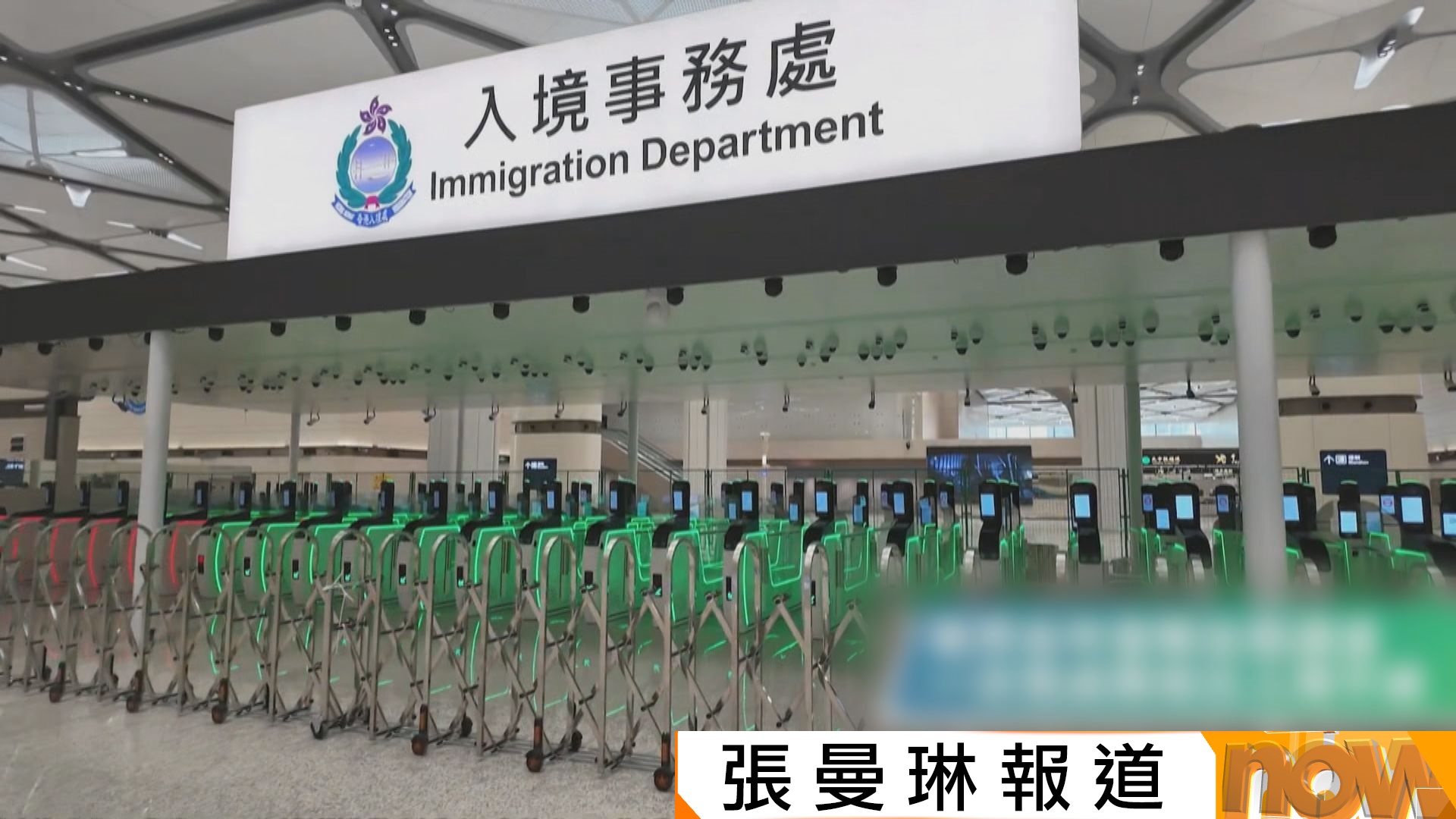 新皇崗口岸｜鄧炳強：200部閘機仍在測試　不會貪快開通　本周六一萬公務員及一千輛車壓力測試