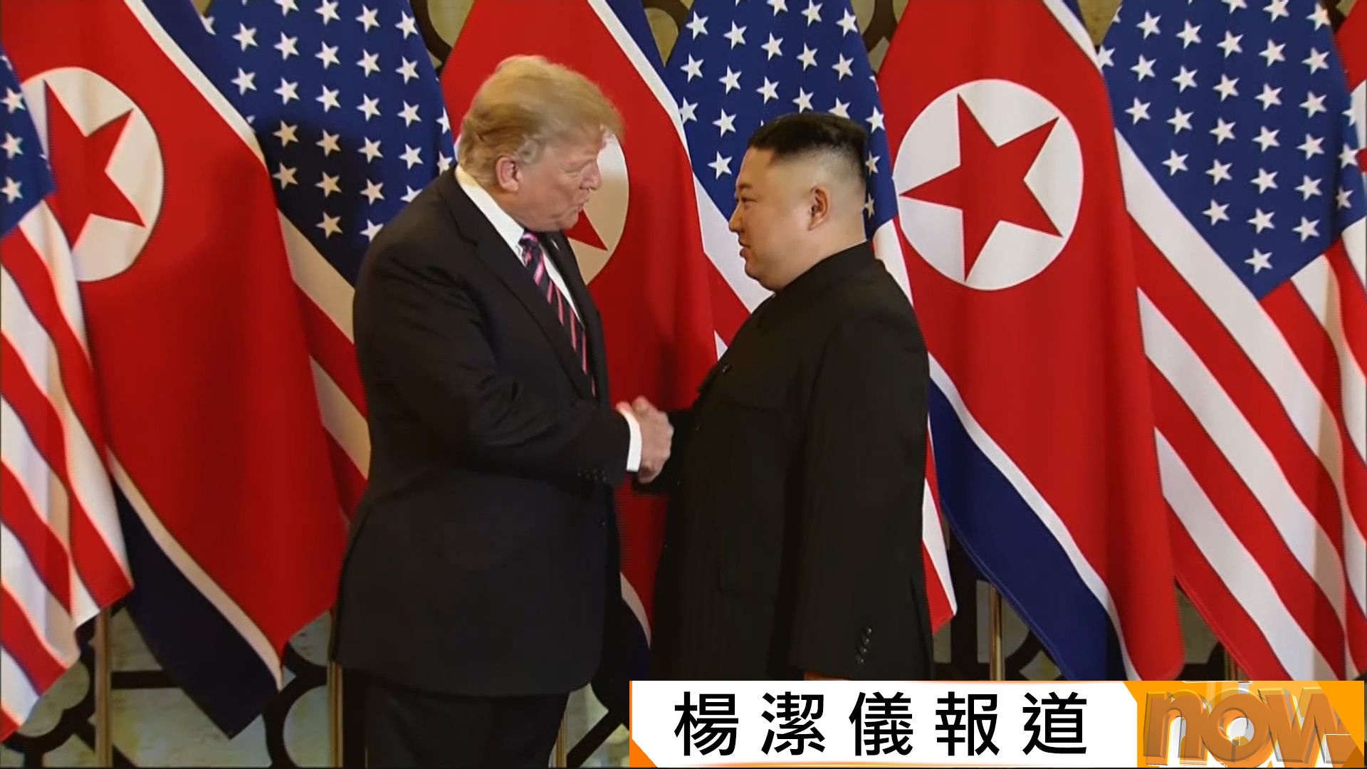 美韓軍演｜特朗普演習開前突指示減規模　表明跟金正恩關係友好　不想發出敵意信號