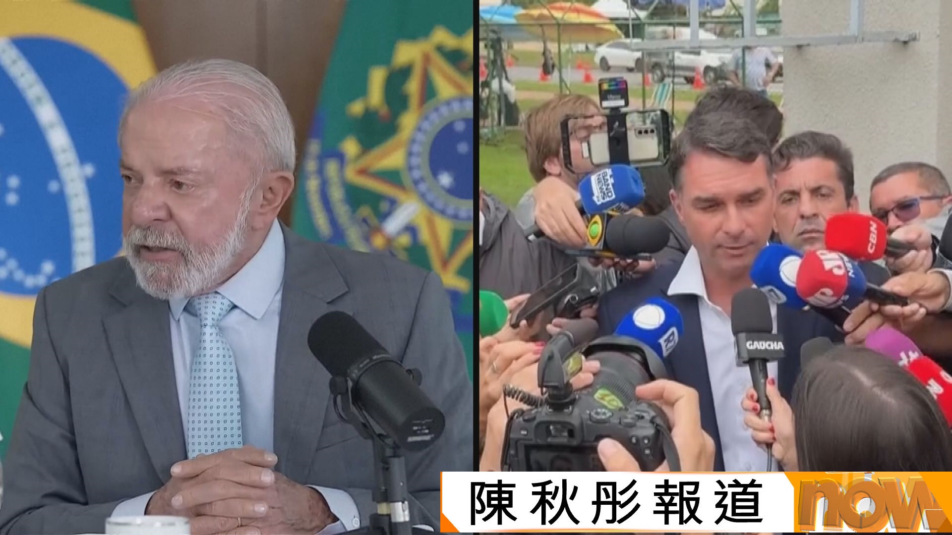 巴西總統大選競選活動展開　民調指盧拉與博索納羅之子支持率相近