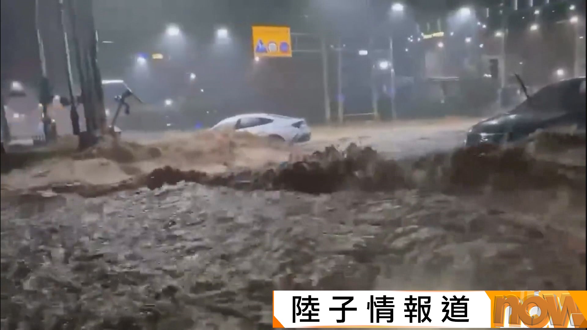 南韓暴雨｜三日雨量相當於整個夏季　山泥傾瀉掩埋住宅一人遇難