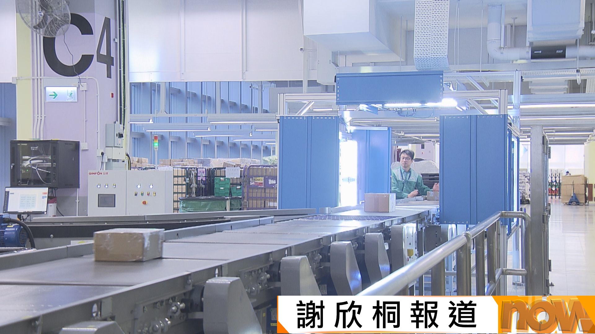 200多名完成試用期郵政員工無法「轉正」公務員　工會斥無事先諮詢誠信破產