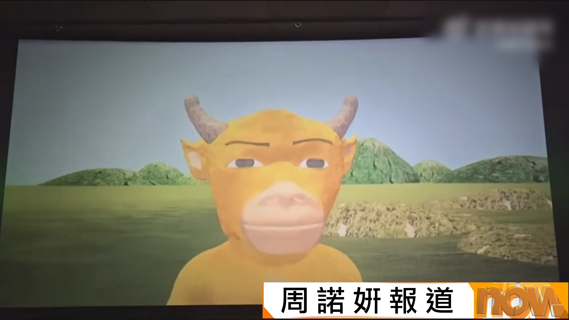 《牛來》票房破千萬同期電影導演「破防」　東莞官方及網民乘流量二次創作