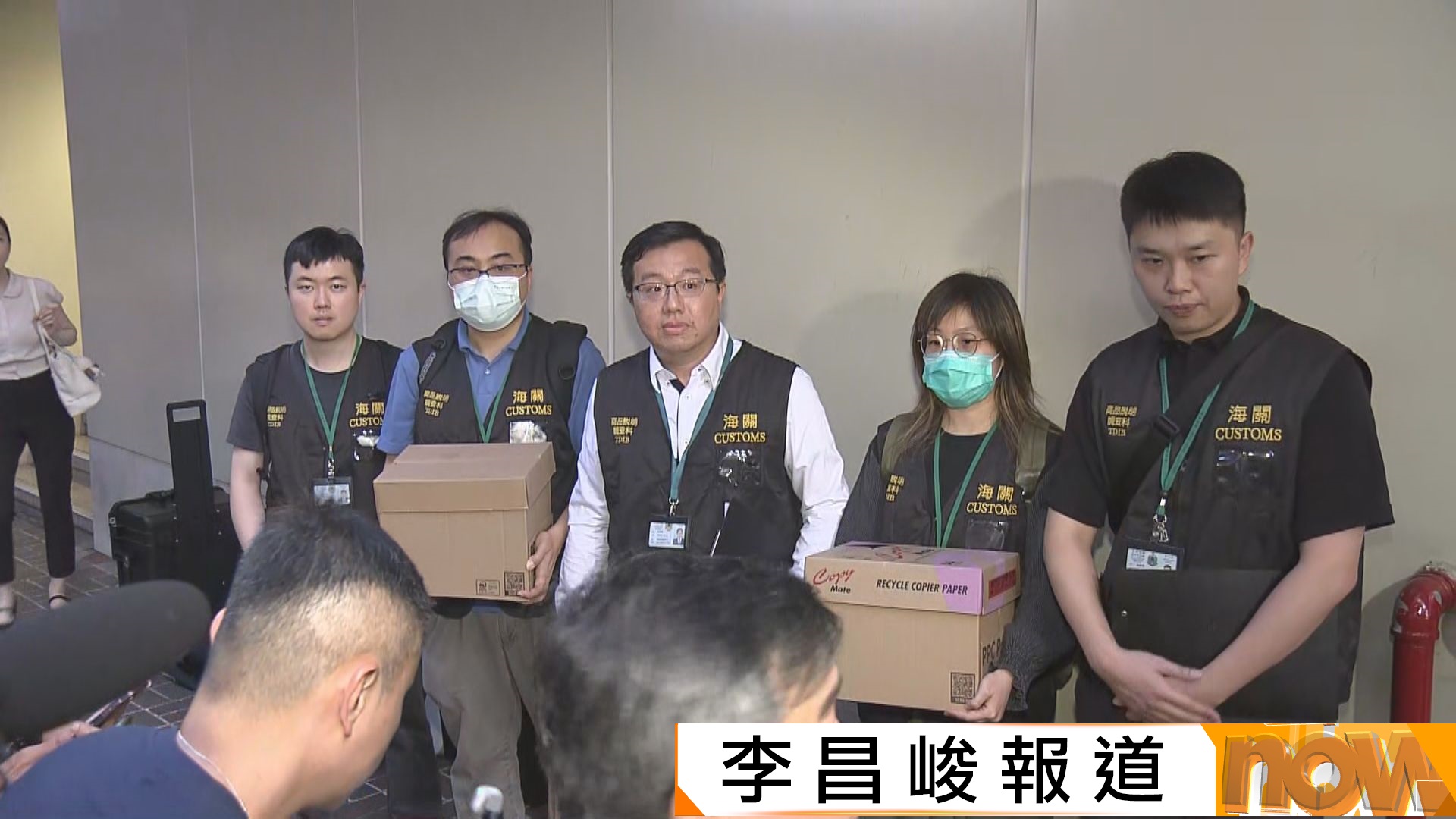 海關收6宗舉報稱美容公司不良銷售　據了解涉Opatra London