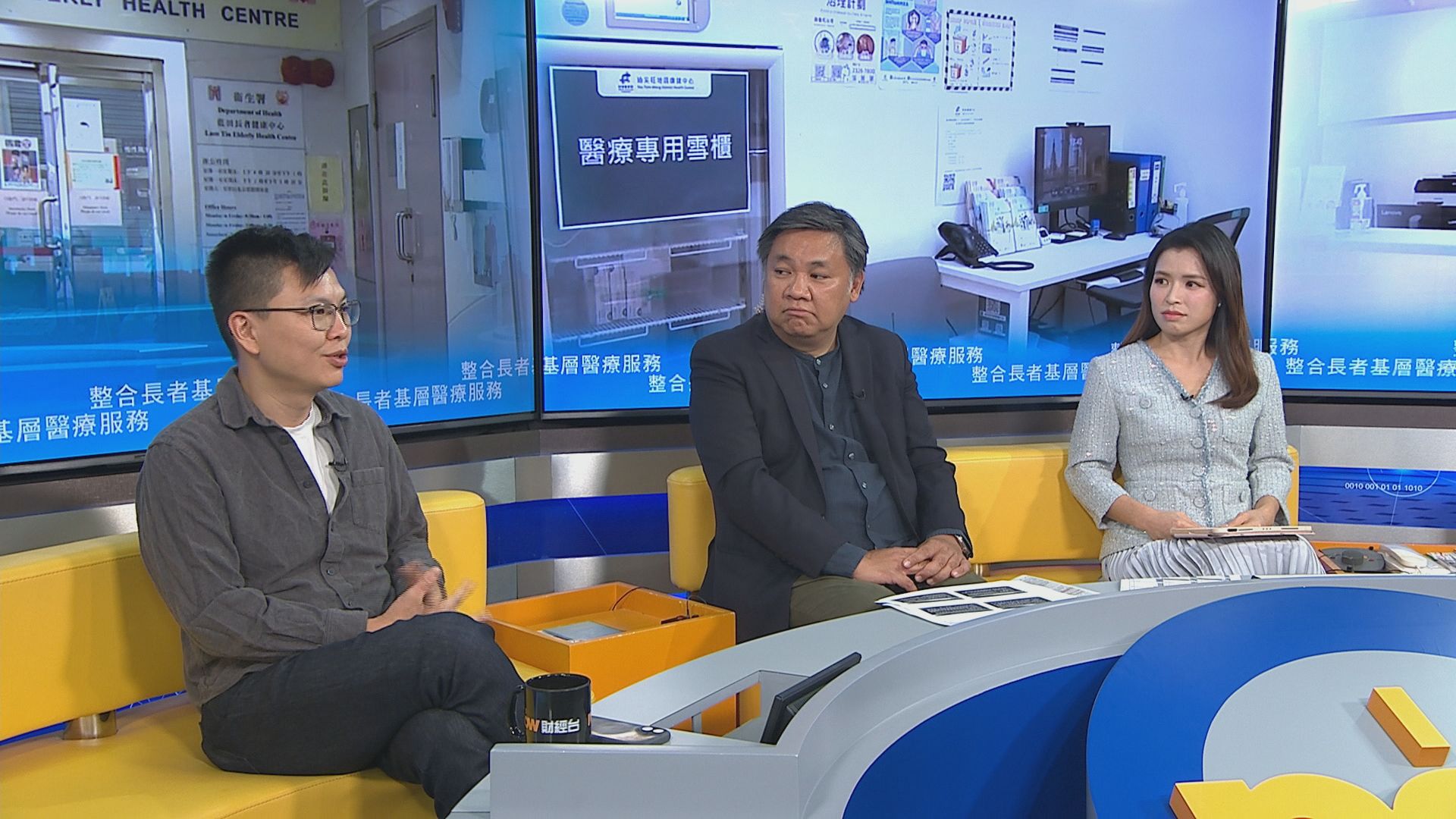 時事全方位｜整合長者基層醫療服務(二)